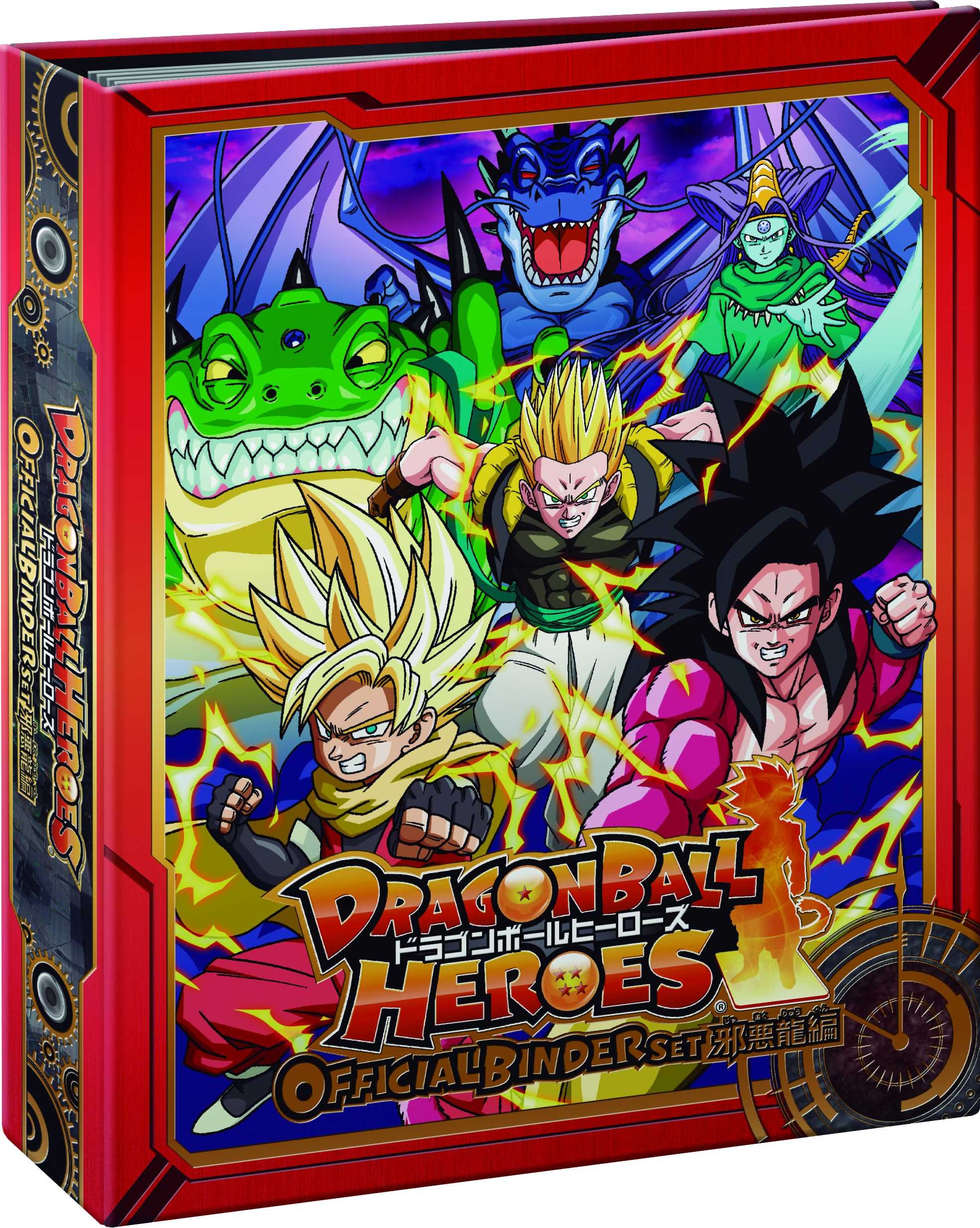 孫悟空hj6-50、ベジータum1-61、邪悪龍のドラゴンボールgtセット