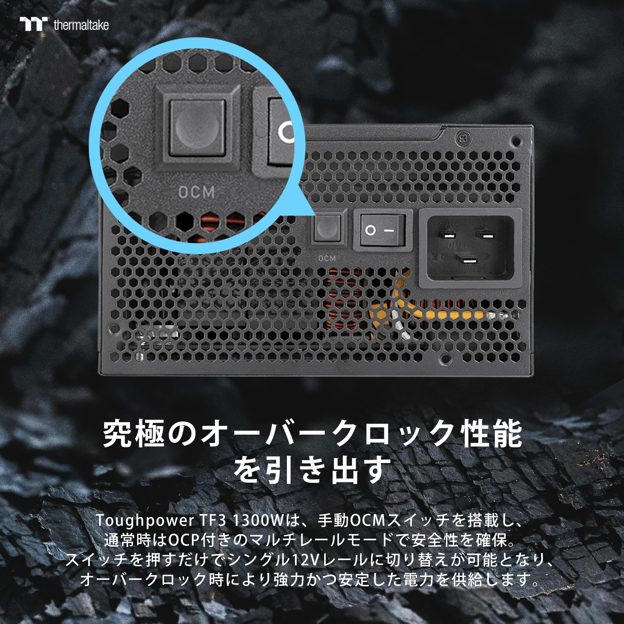 Amazon | Thermaltake TOUGHPOWER TF3 1300W ATX3.1 -TITANIUM- 電源