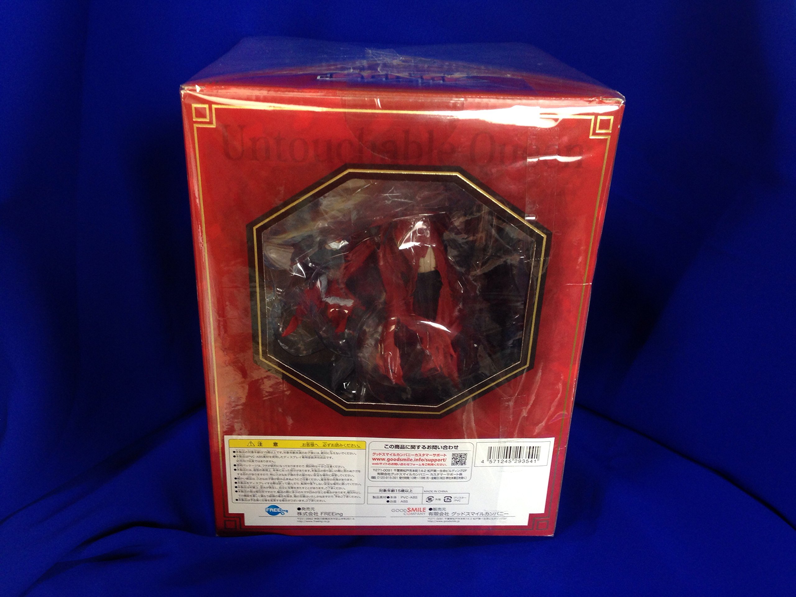 Amazon | フリージング サテライザー=エル=ブリジット ダメージVer. (1