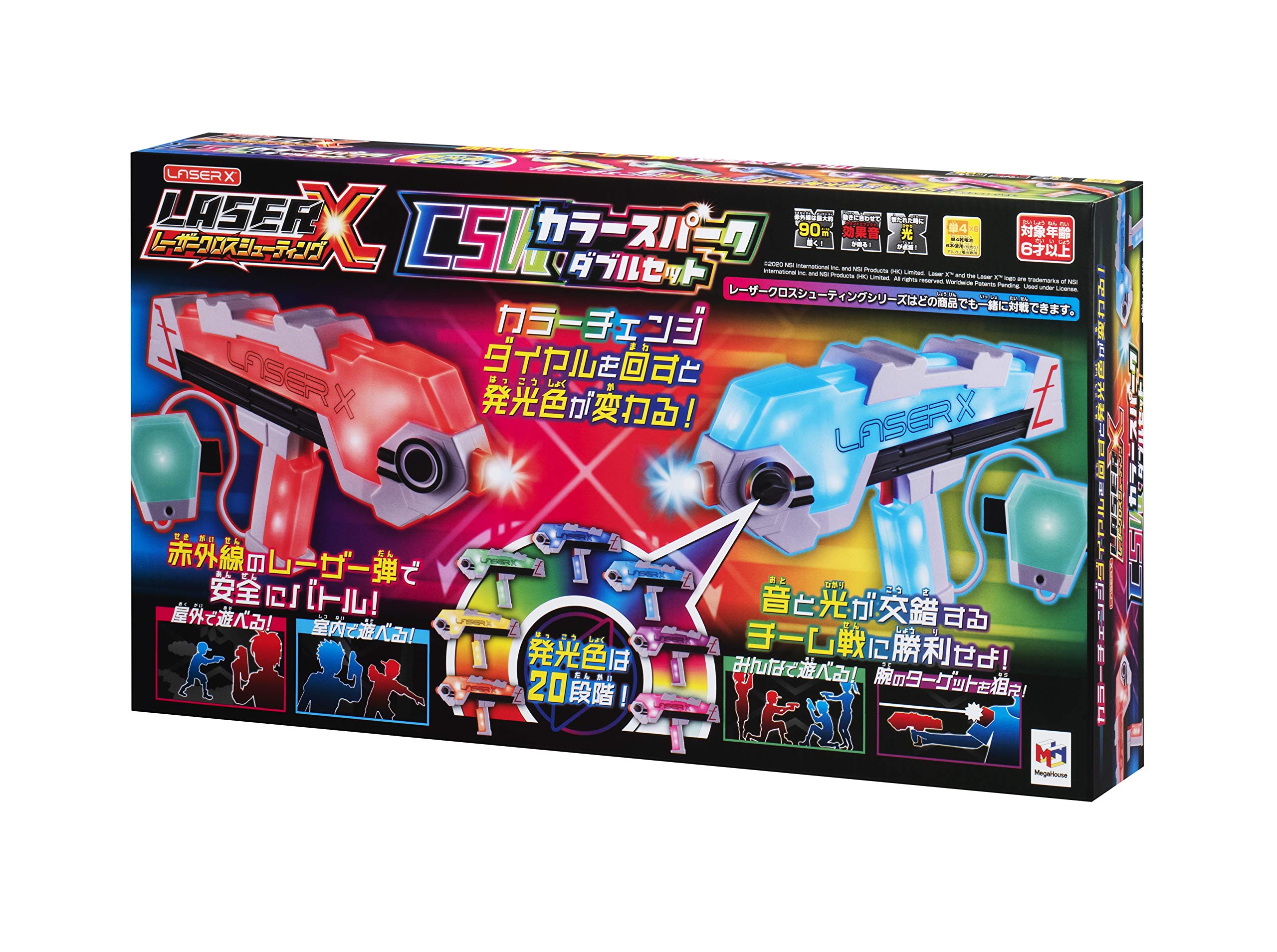 Amazon.co.jp: メガハウス レーザークロスシューティング カラー