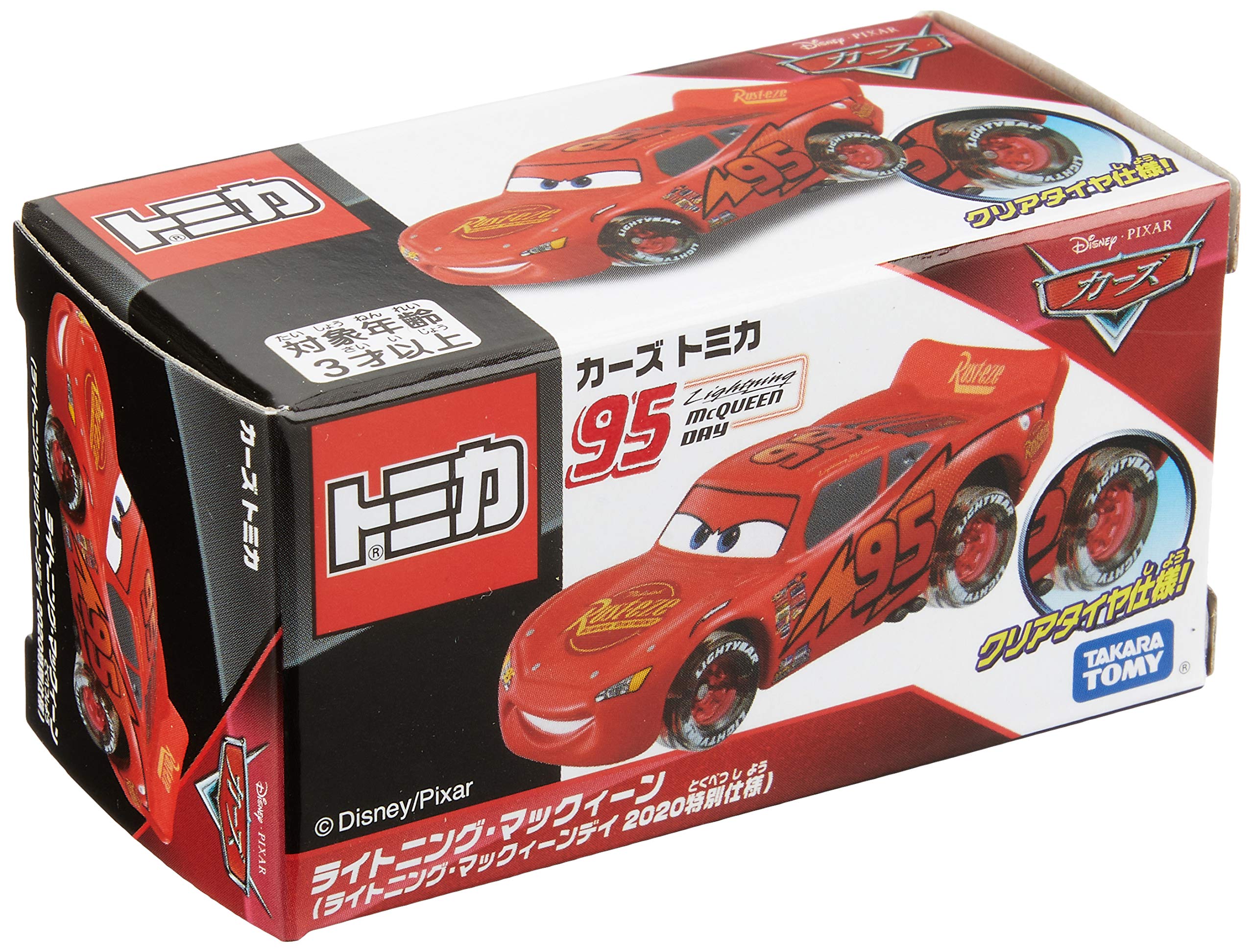 Amazon.co.jp: トミカ カーズ トミカ ライトニング・マックィーン