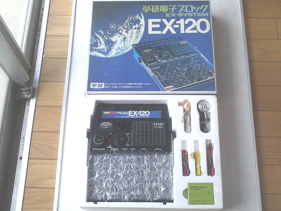 Amazon.co.jp: 初期 学研電子ブロック EX-SYSTEM EX-120 : おもちゃ