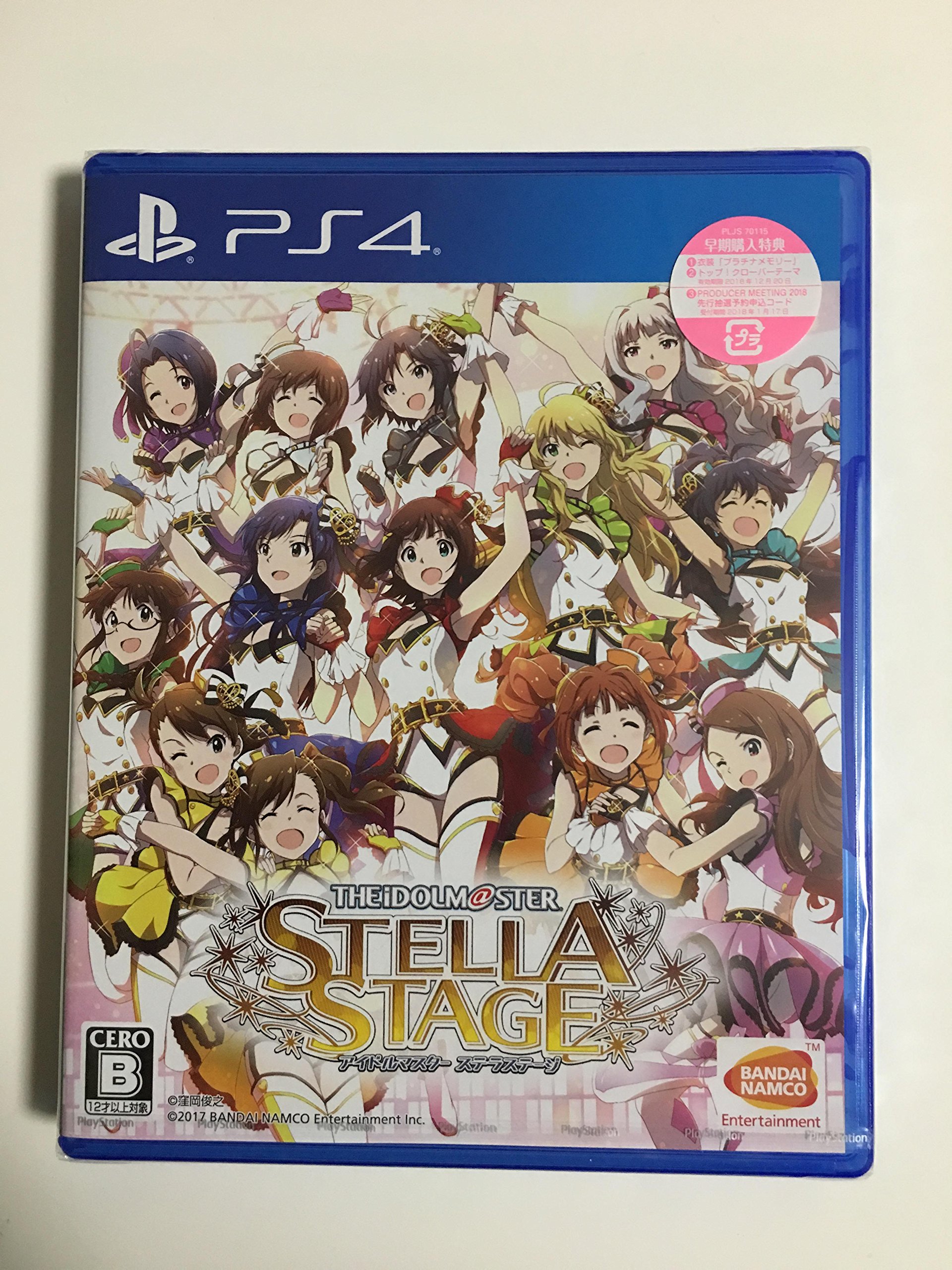 Amazon.co.jp: 【PS4】アイドルマスター ステラステージ : ゲーム