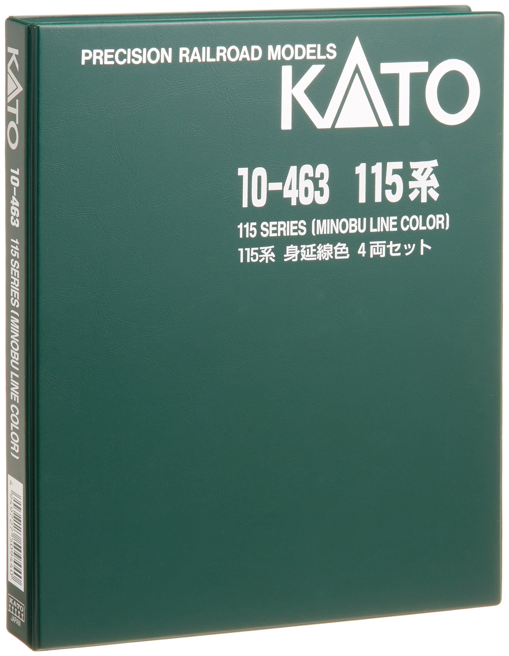 Amazon.co.jp: KATO Nゲージ 115系 身延線色 4両セット 特別企画品 10