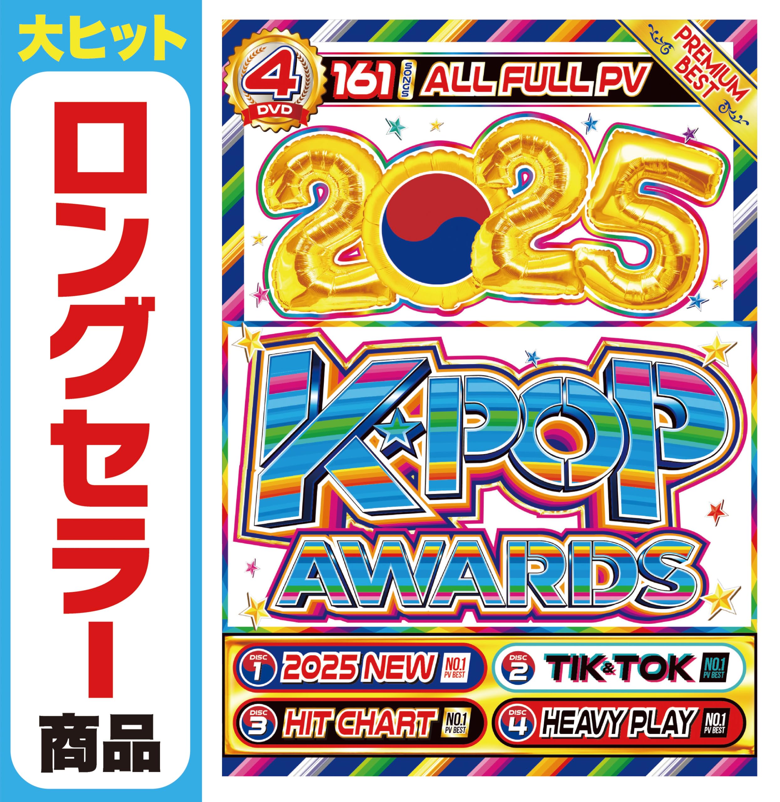 T-ara 日本盤CD／DVDほぼコンプリートセット K-POP Amazon.co.jp