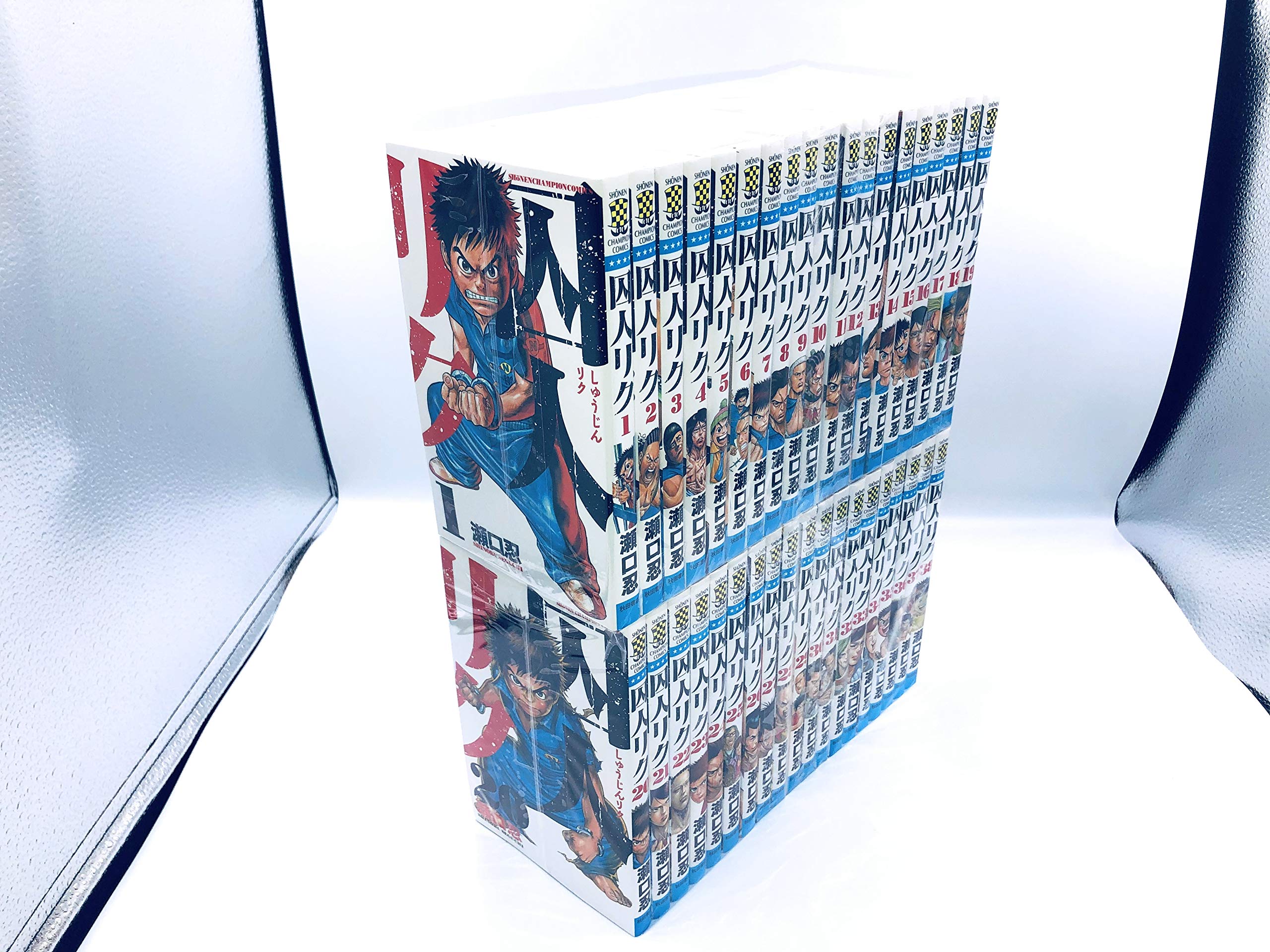 Amazon.co.jp: 囚人リク コミック 全38巻セット : 本