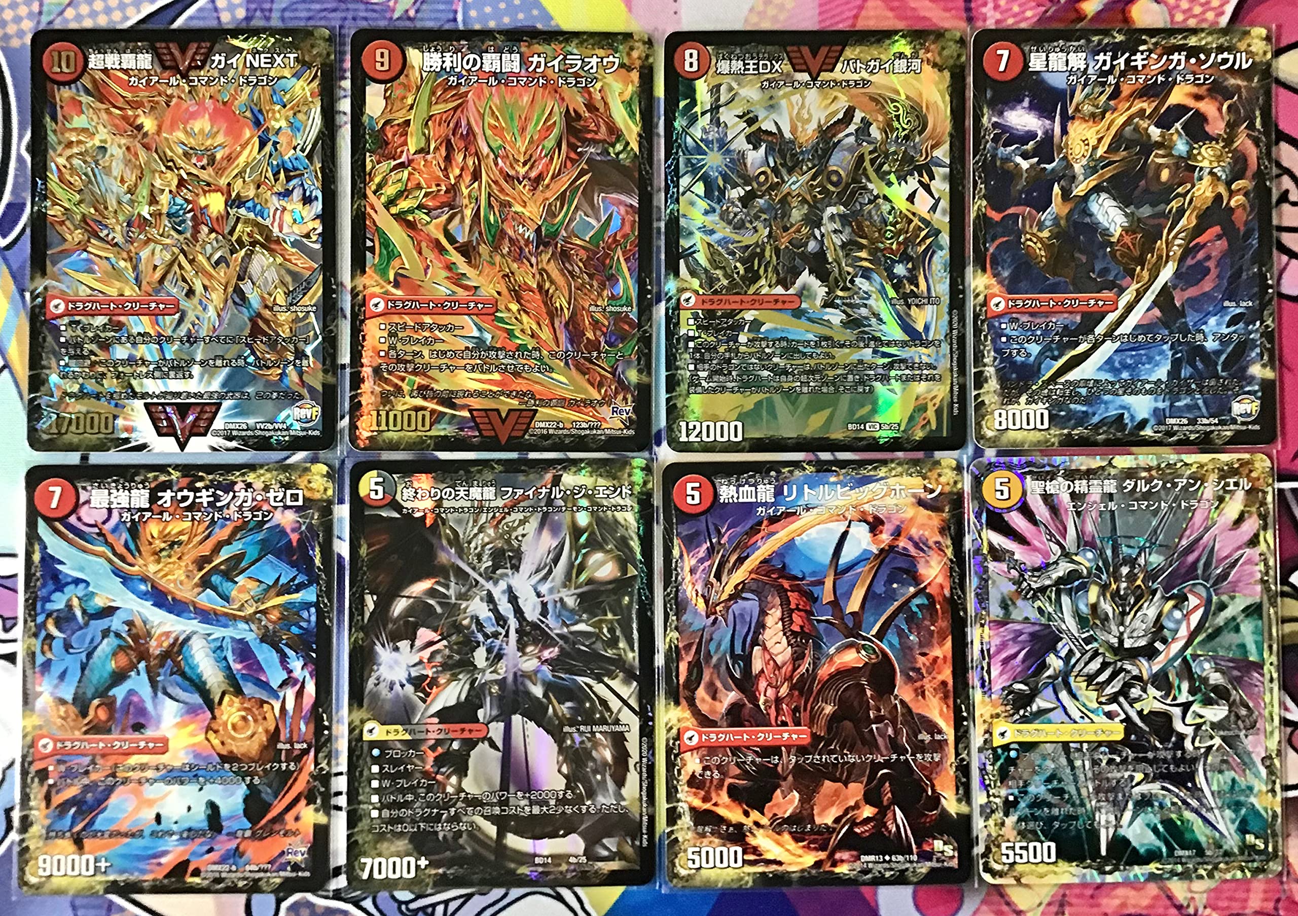 Amazon | 5c 蒼龍 モルト デッキ 構築済み メイン40 超次元8 二重