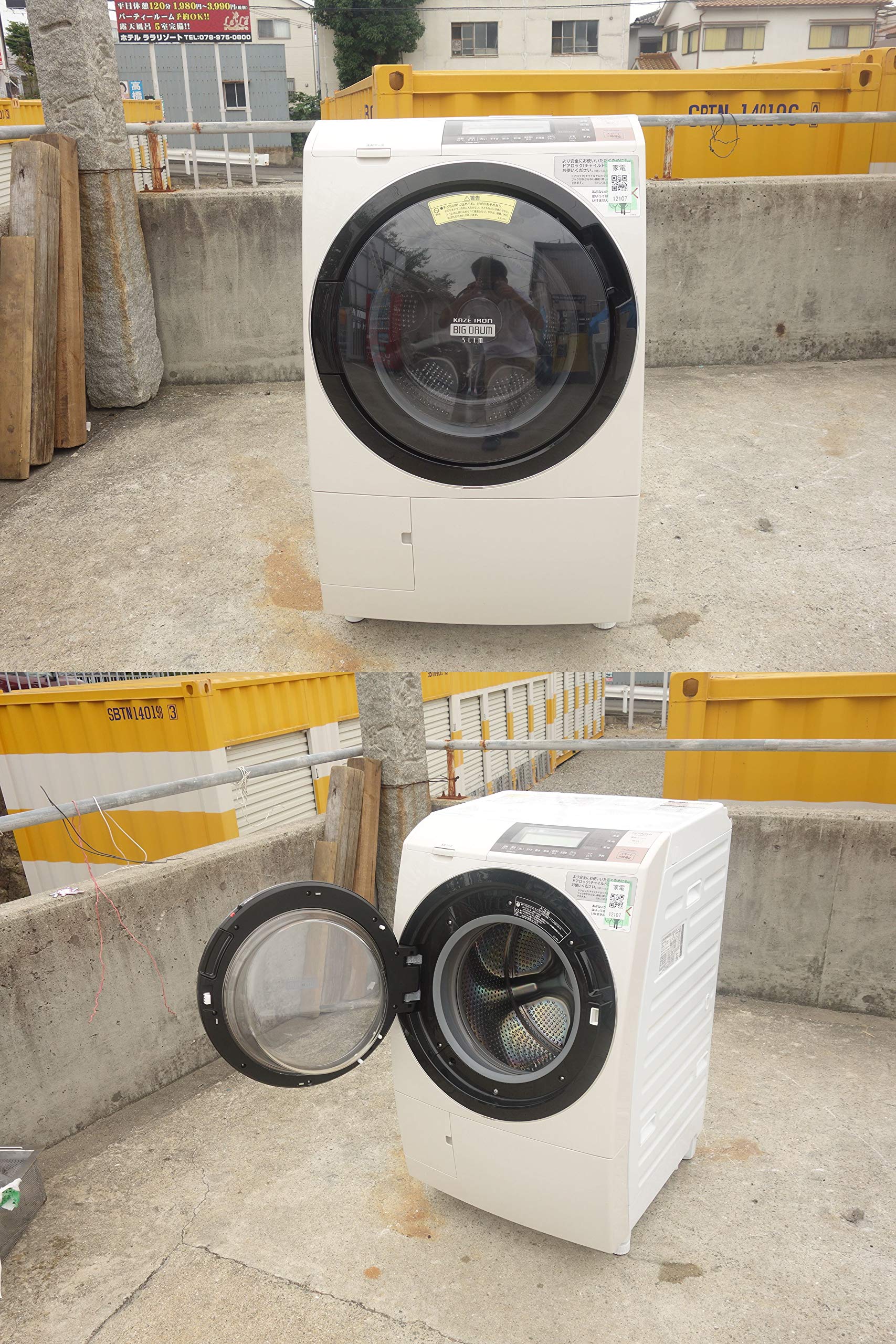 Amazon | 日立 ドラム式洗濯乾燥機 ビッグドラム 左開き 11kg ライト