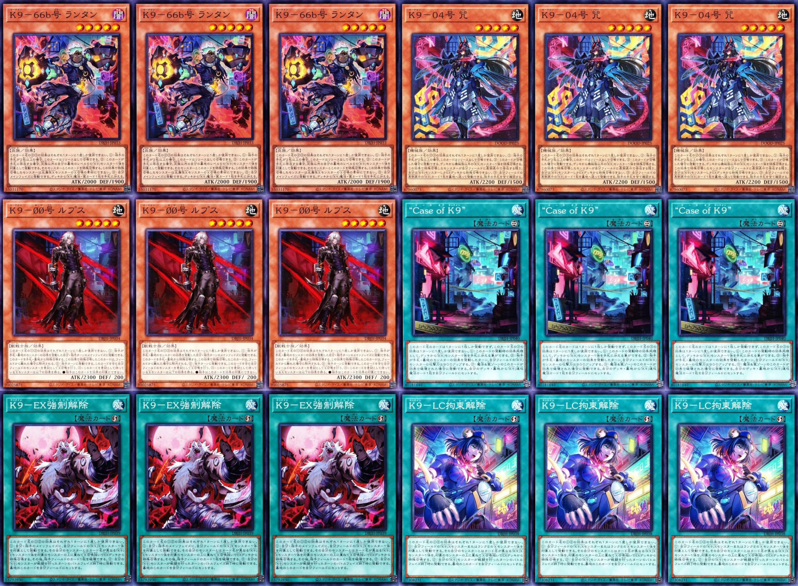 Amazon.co.jp: k9デッキ k9 66b号 ランタン00号 ルプス hound ex