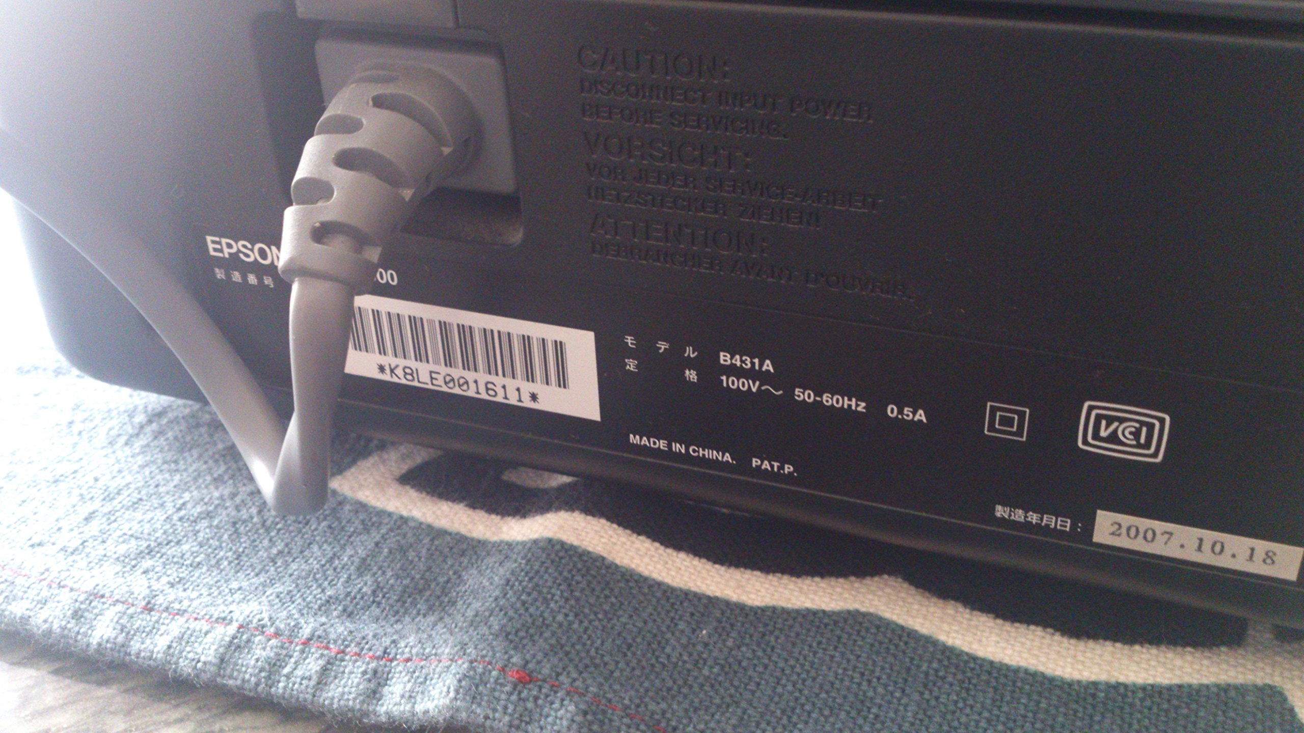 Amazon.co.jp: EPSON Colorio インクジェットプリンター PX-G5300 A3