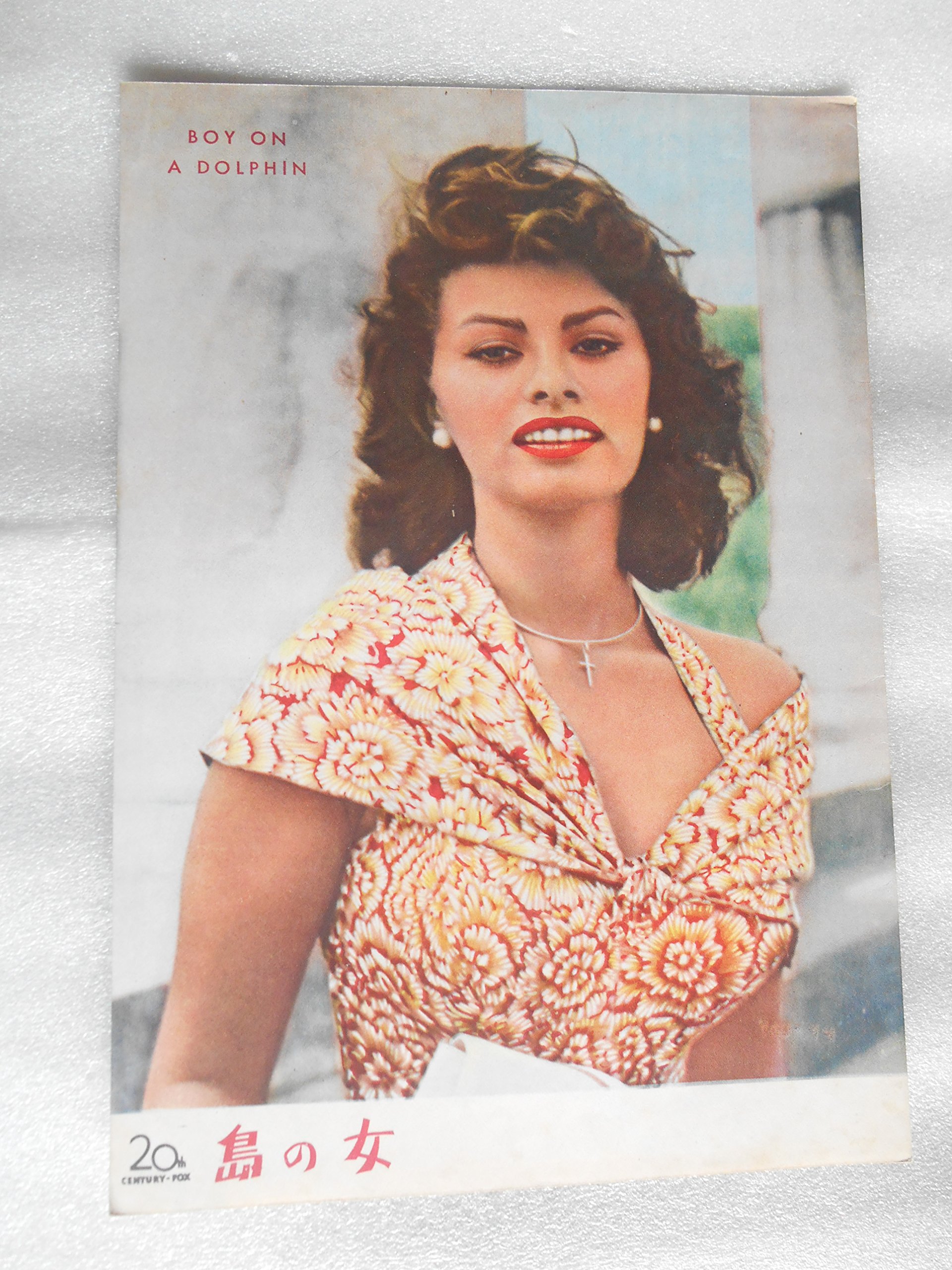 Amazon.co.jp: 1957年映画パンフレット 島の女 ジーン・ネグレスコ監督