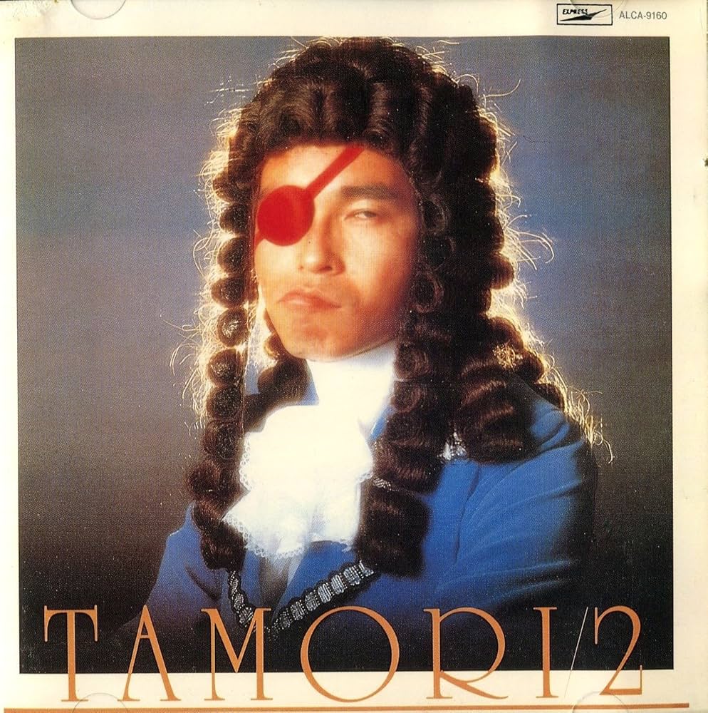 Amazon.co.jp: タモリ(2): ミュージック