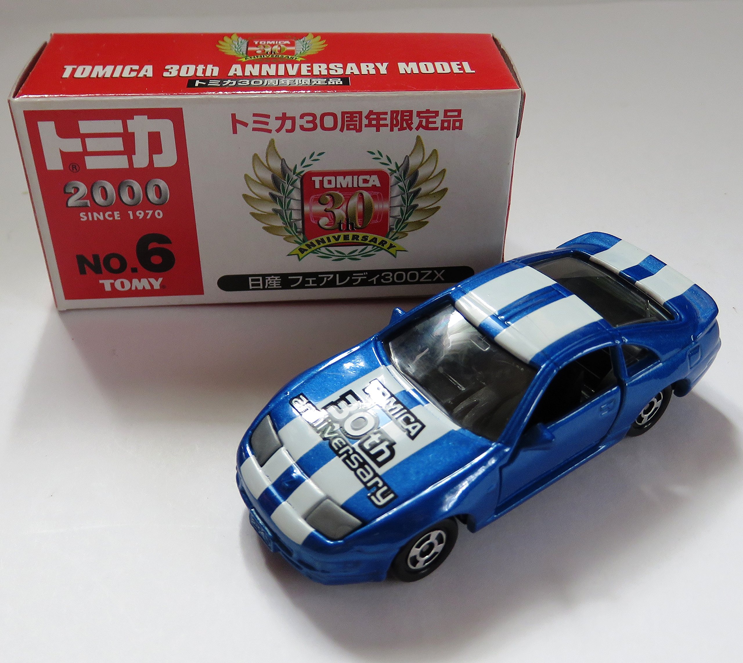 Amazon | トミカ30周年限定品 NO.6 日産フェアレディ300ZX | ミニカー