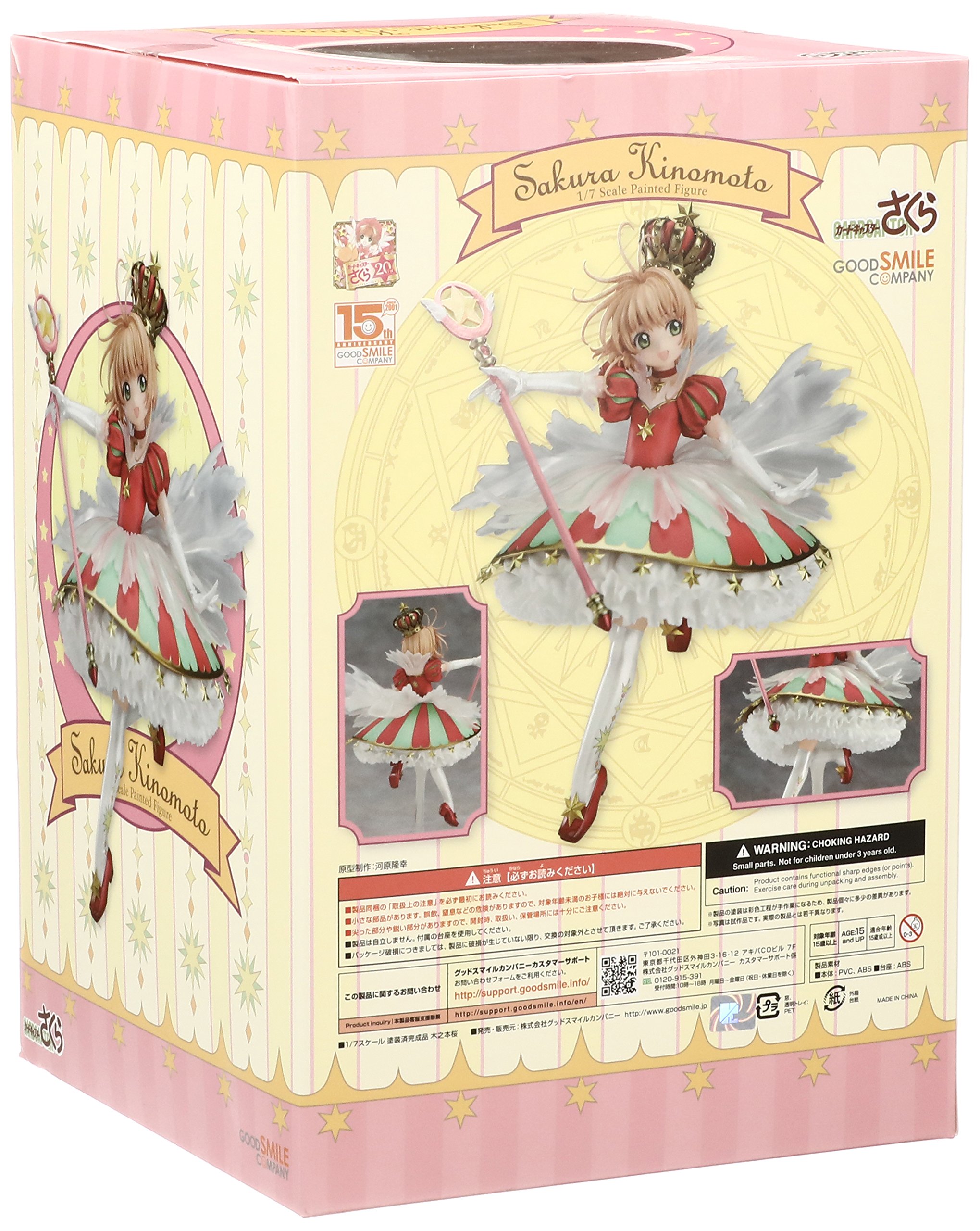 Amazon.co.jp: カードキャプターさくら 木之本桜 1/7スケール ABS&PVC