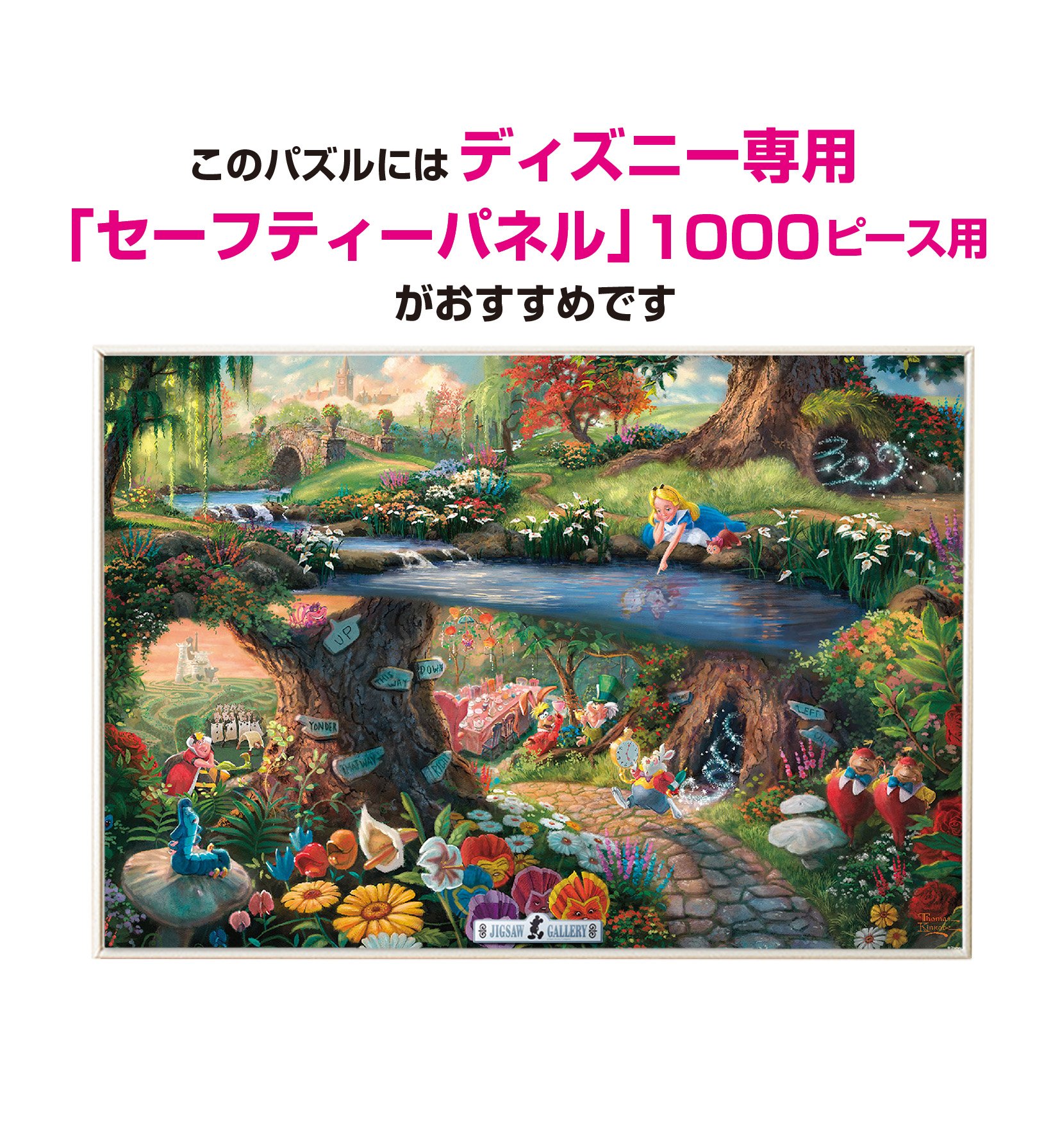 Amazon | テンヨー(Tenyo) 【日本製】 1000ピース ジグソーパズル