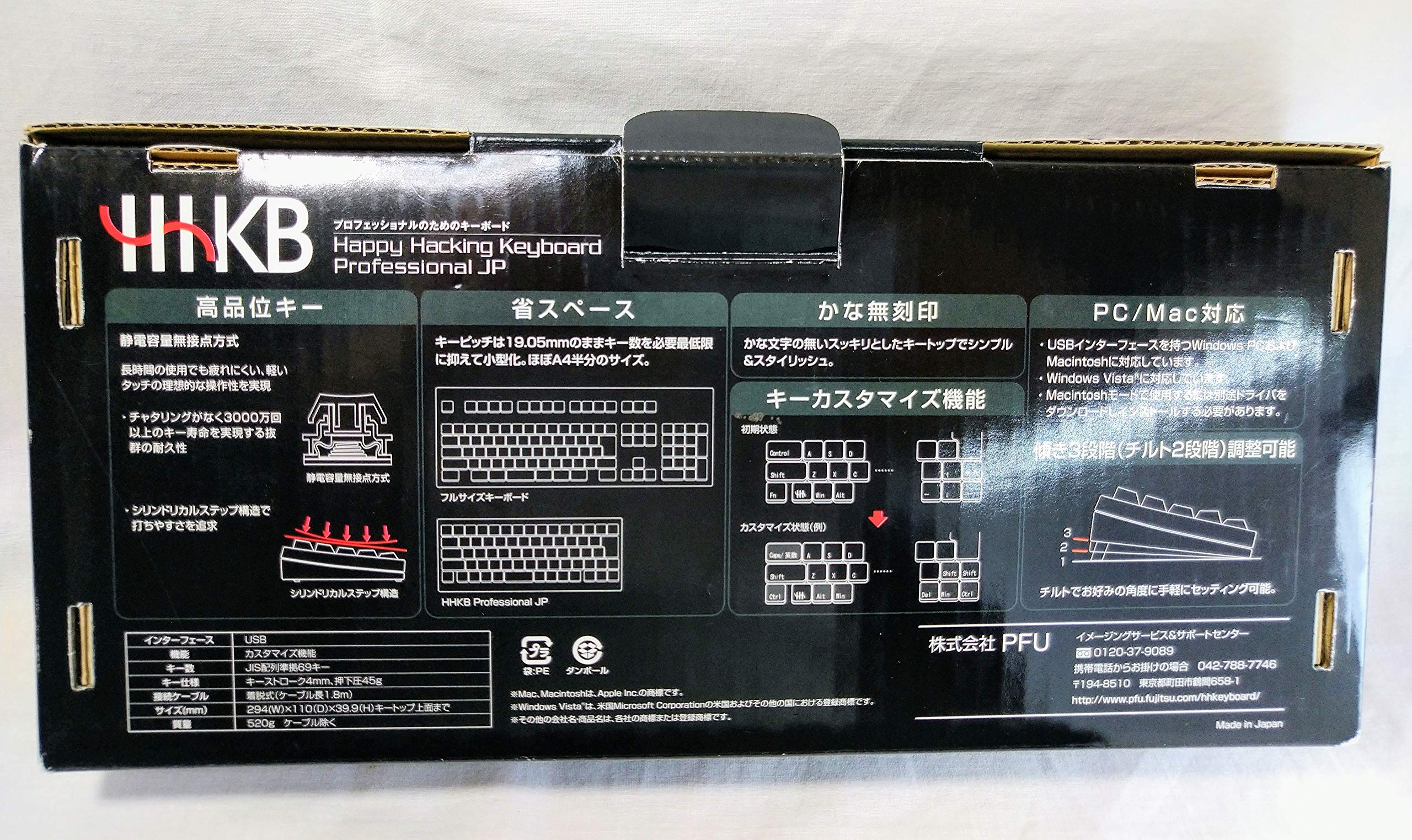 Amazon.co.jp: Happy Hacking Keyboard Professional JP 墨（日本語