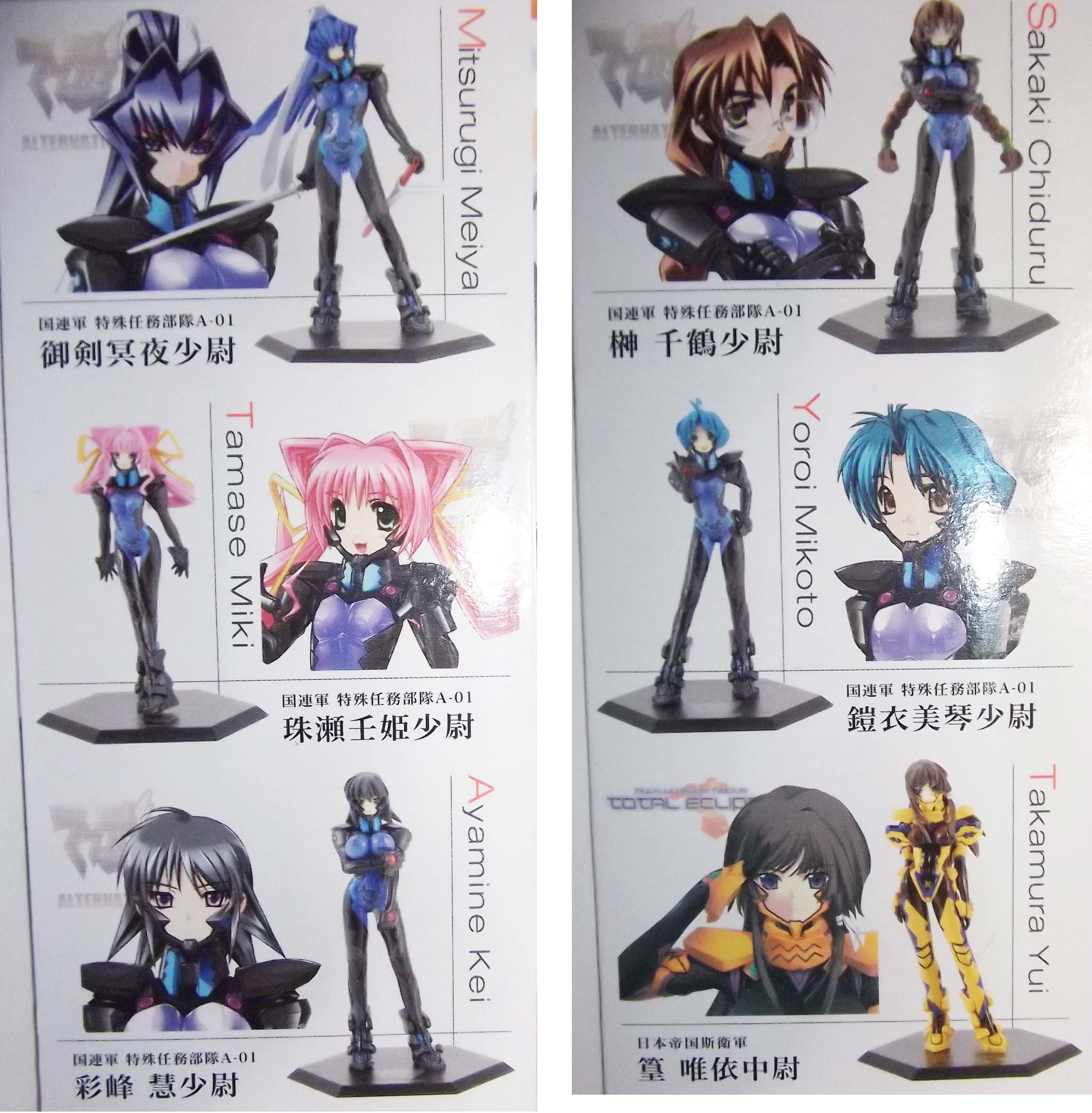 Amazon | マブラヴ オルタネイティヴ アージュ アルティメット