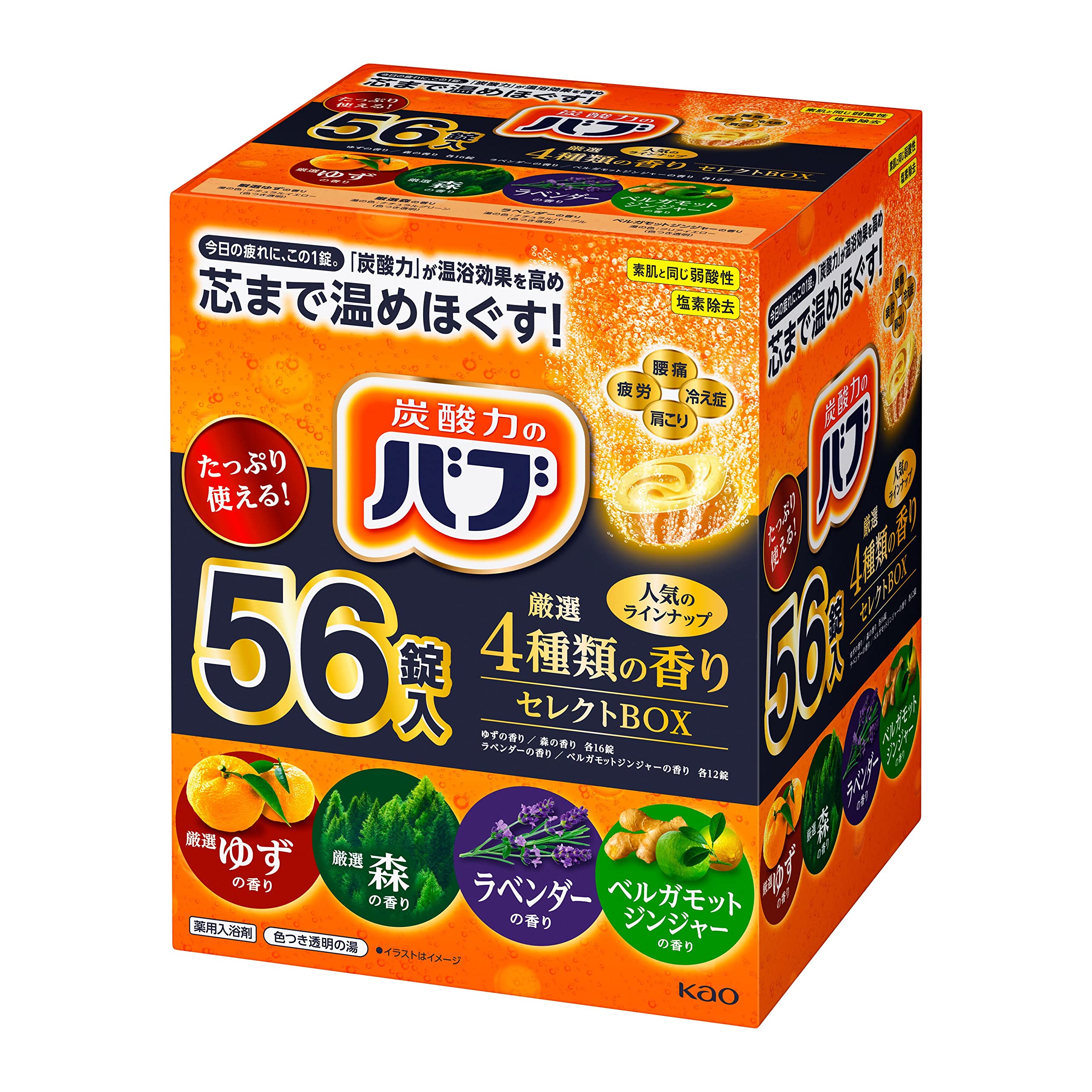 Amazon | 【大容量】 バブ 厳選4種類の香りセレクトBOX 薬用 56錠 炭酸