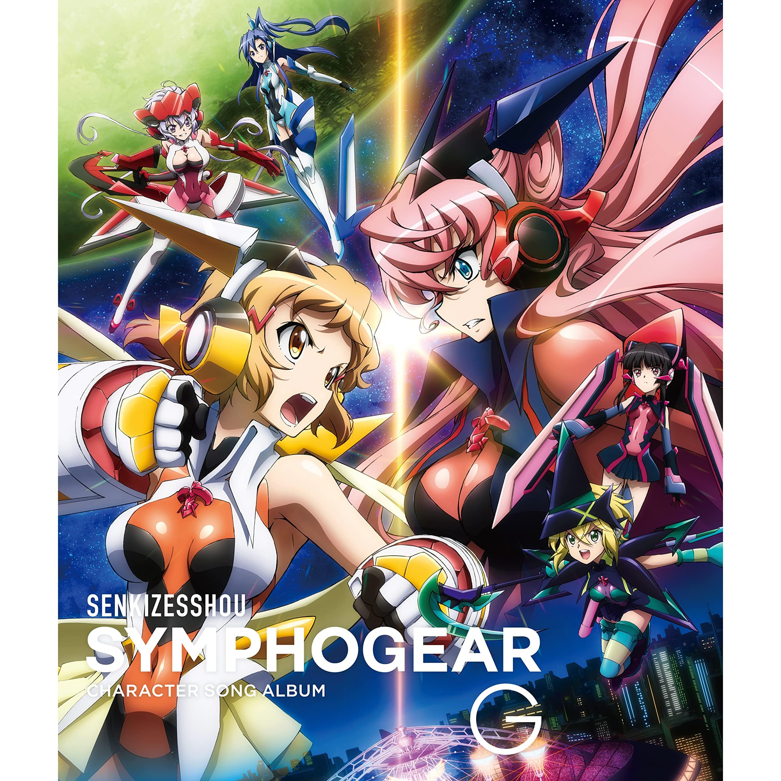 マリア・カデンツァヴナ・イヴ(CV:日笠陽子)の戦姫絶唱シンフォギアG