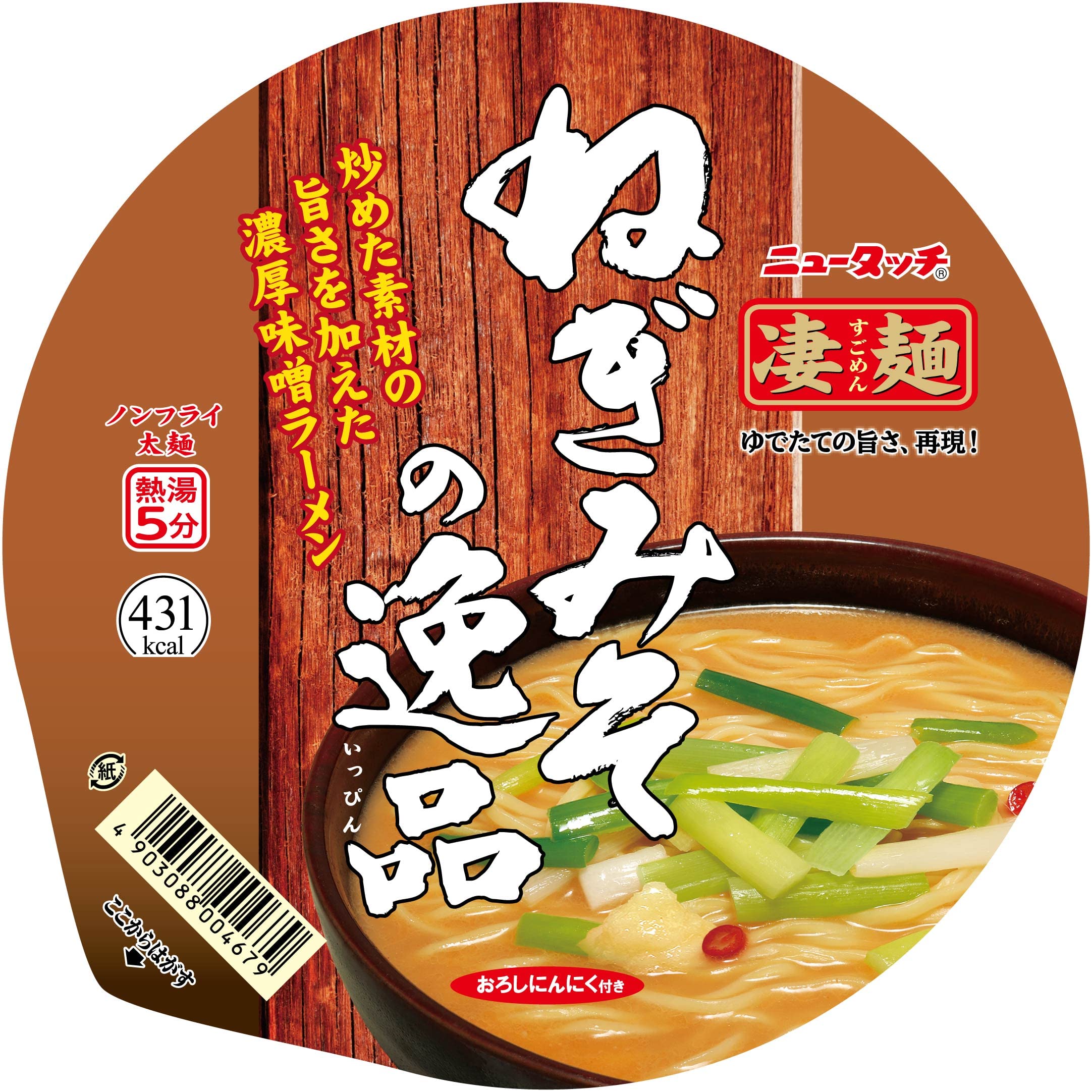 Amazon.co.jp: ニュータッチ 凄麺ねぎみその逸品 133g×12個 : 食品