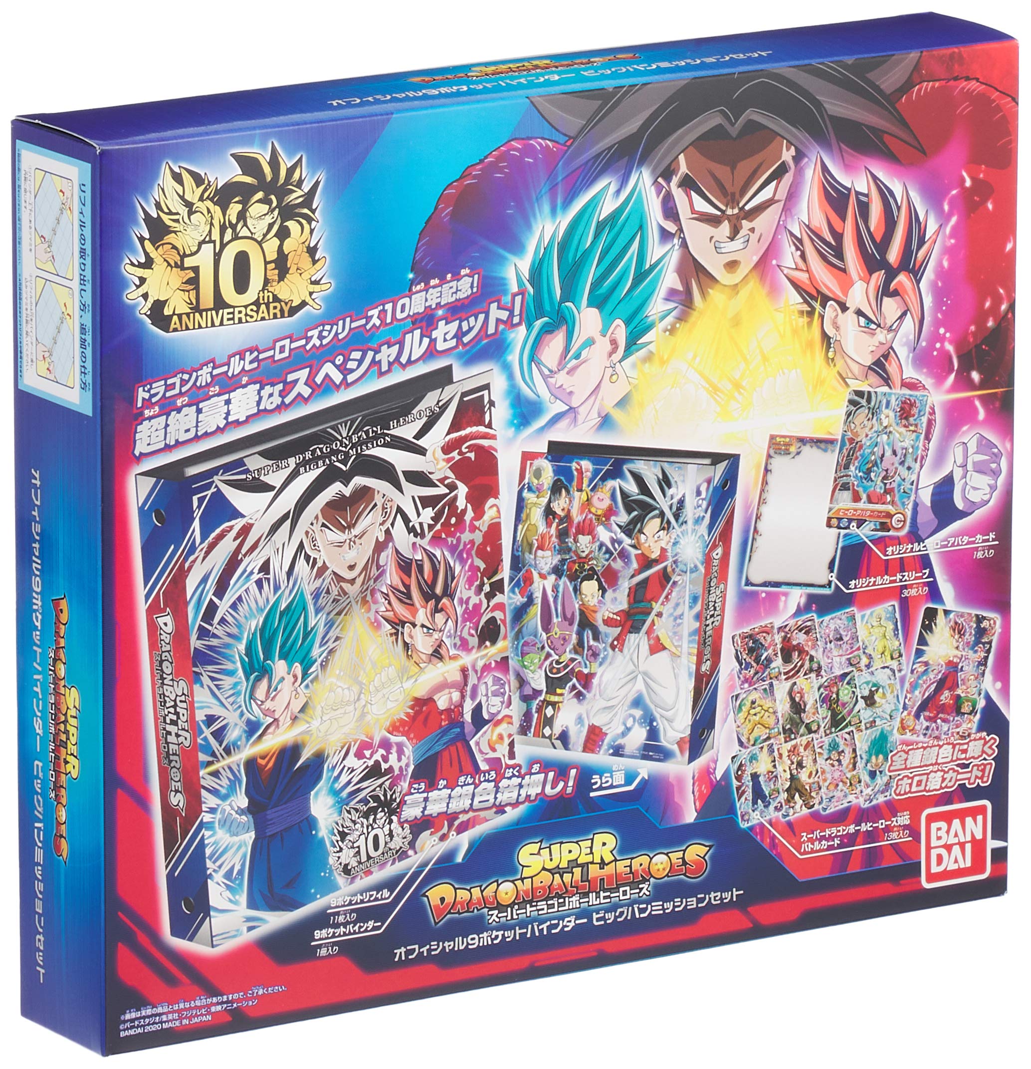 Amazon.co.jp: バンダイ (BANDAI) スーパードラゴンボールヒーローズ