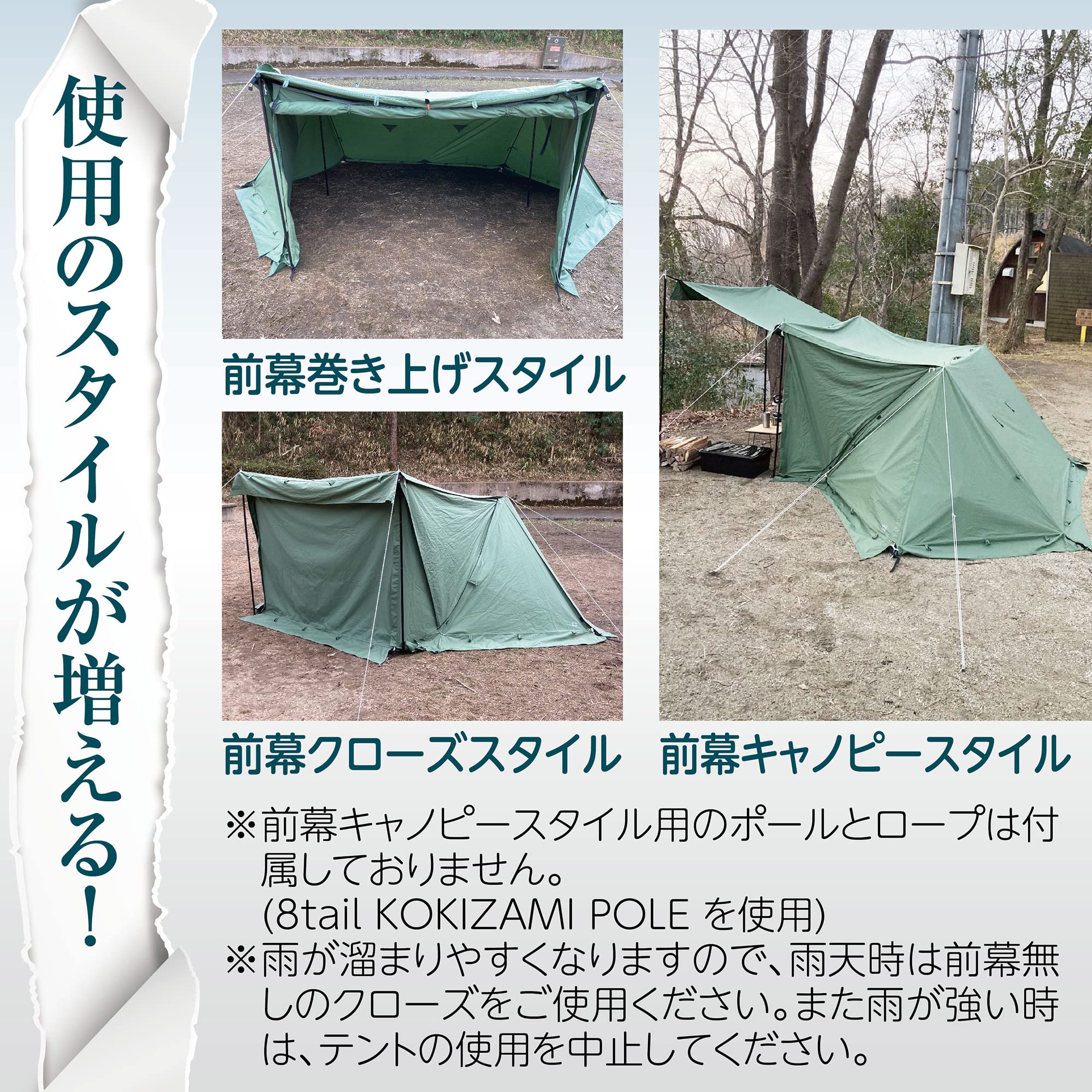 Amazon | 8tail パップテント 軍幕 ソロ 【ゴッドパップ】 tc ポリ