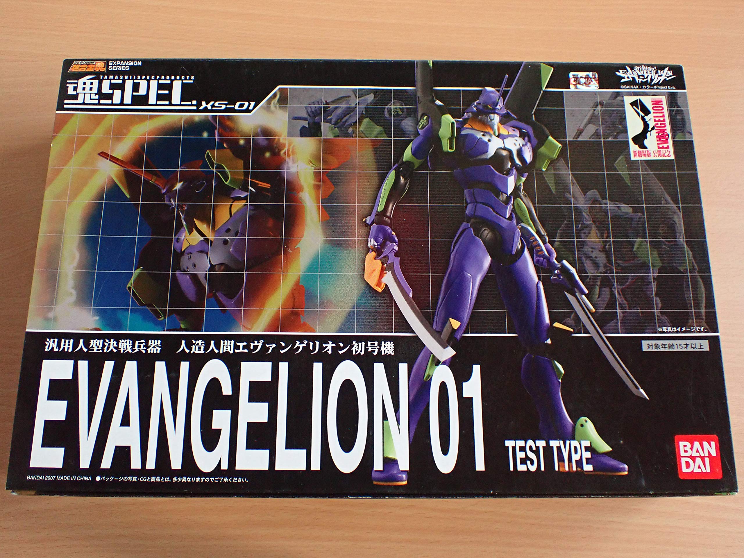 Amazon.co.jp: TAMASHII NATIONS 魂SPEC 人造人間エヴァンゲリオン 初