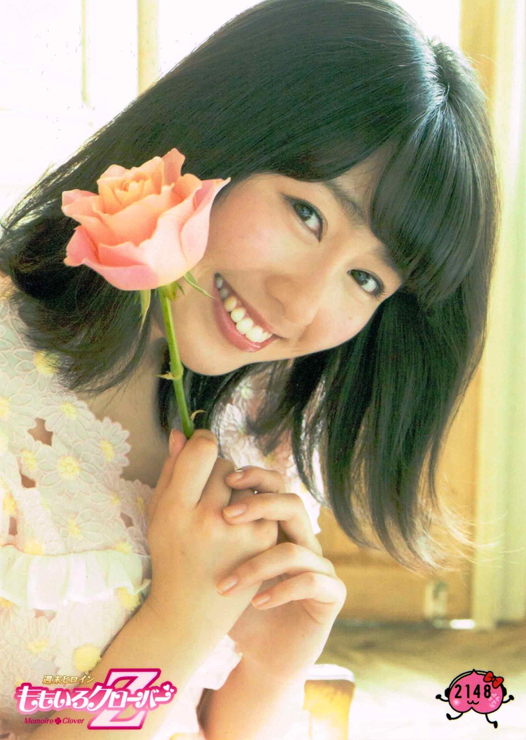 Amazon.co.jp: ももいろクローバーZ 公式生写真 第29弾 No.2148