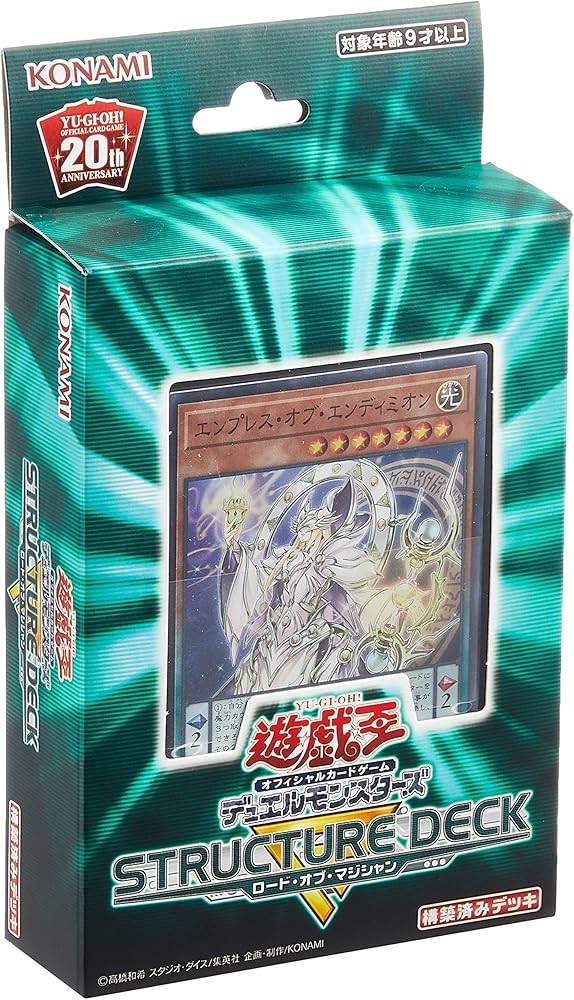 Amazon.co.jp: 遊戯王OCG デュエルモンスターズ ストラクチャーデッキR
