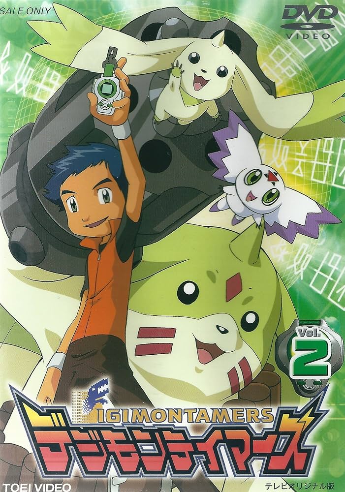 Amazon.com: デジモンテイマーズ VOL.2 [DVD] : Movies & TV