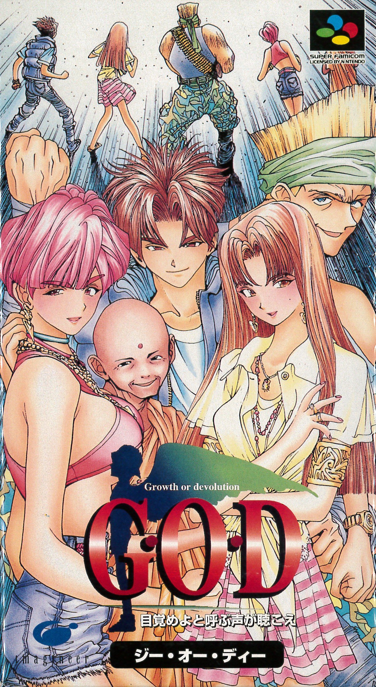 Amazon | G・O・D 目覚めよと呼ぶ声 | ゲームソフト