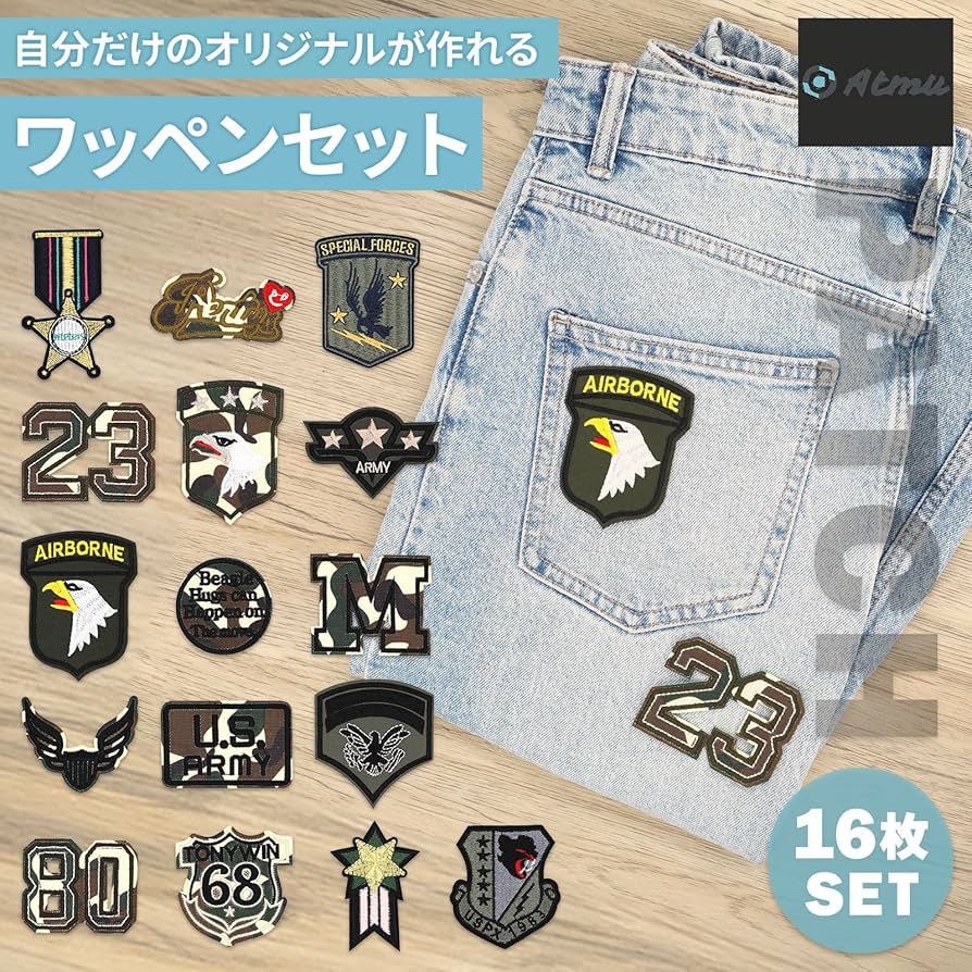 Amazon.co.jp: 【Atmu】ワッペン アイロン ミリタリー ワッペン