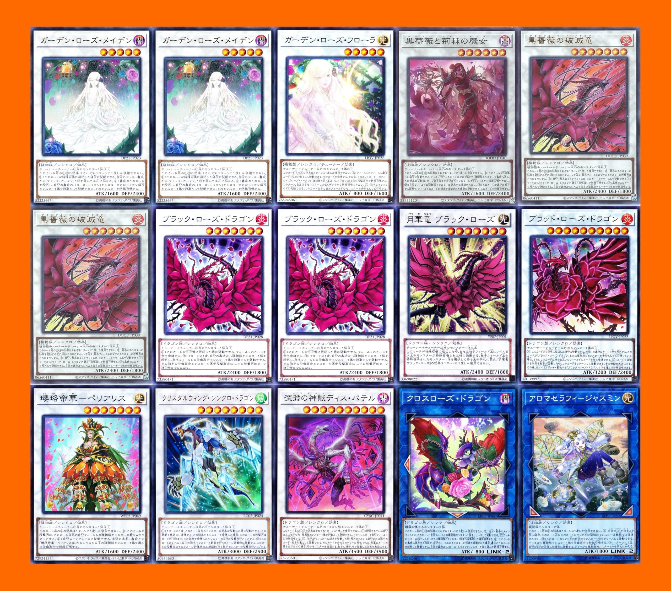 Amazon | ローズドラゴンデッキ ステイセイラ・ロマリン 月華竜