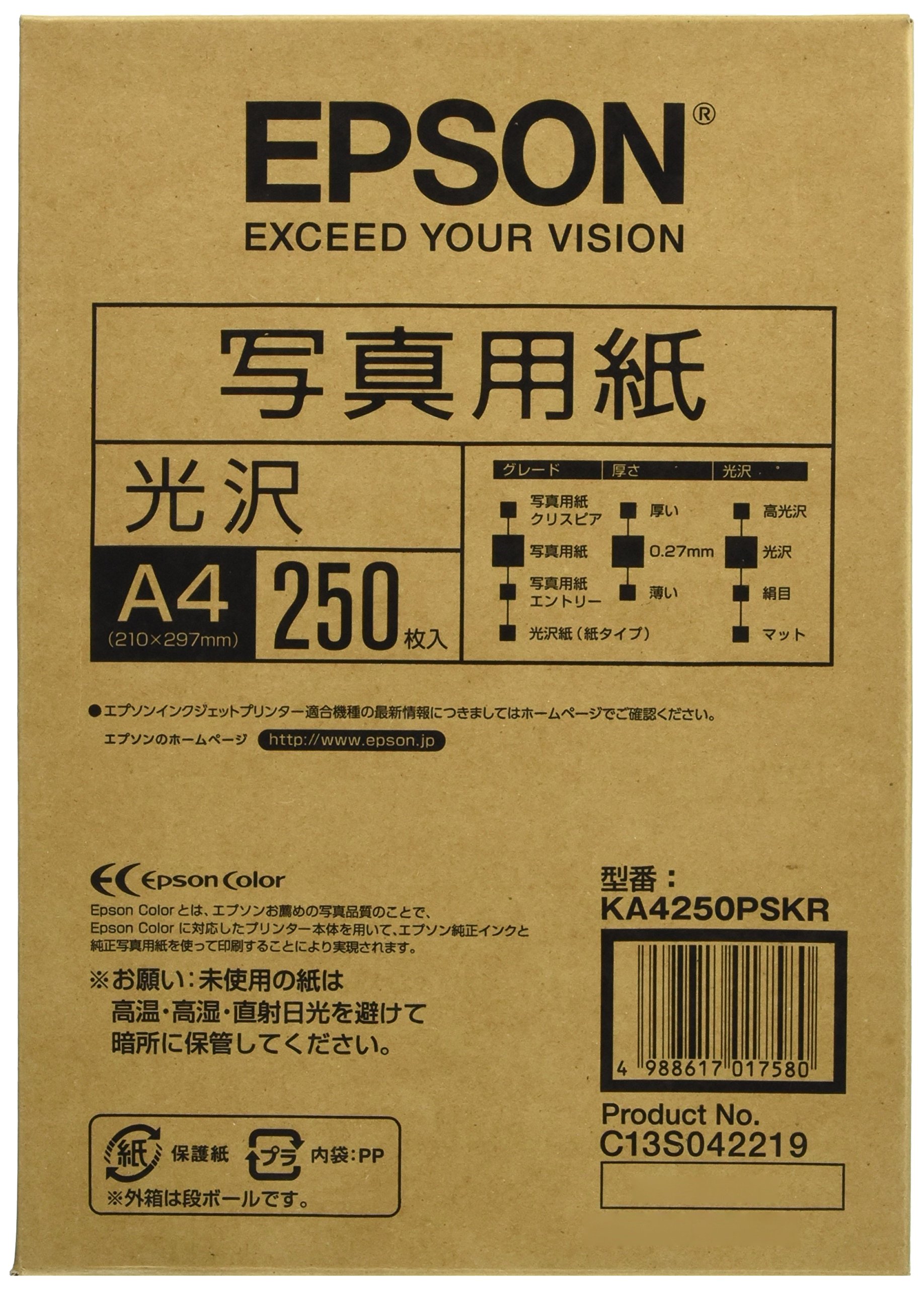Amazon | エプソン コピー用紙 写真用紙 光沢 250枚 A4 KA4250PSKR