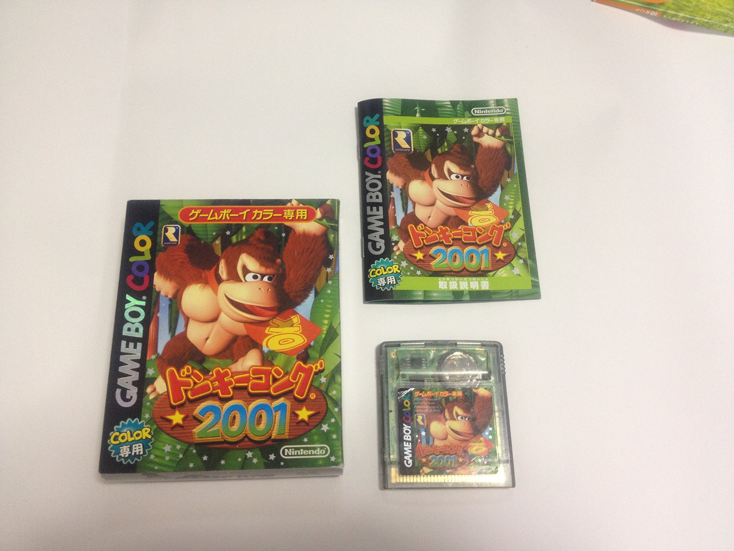 Amazon | ドンキーコング2001 | ゲームソフト