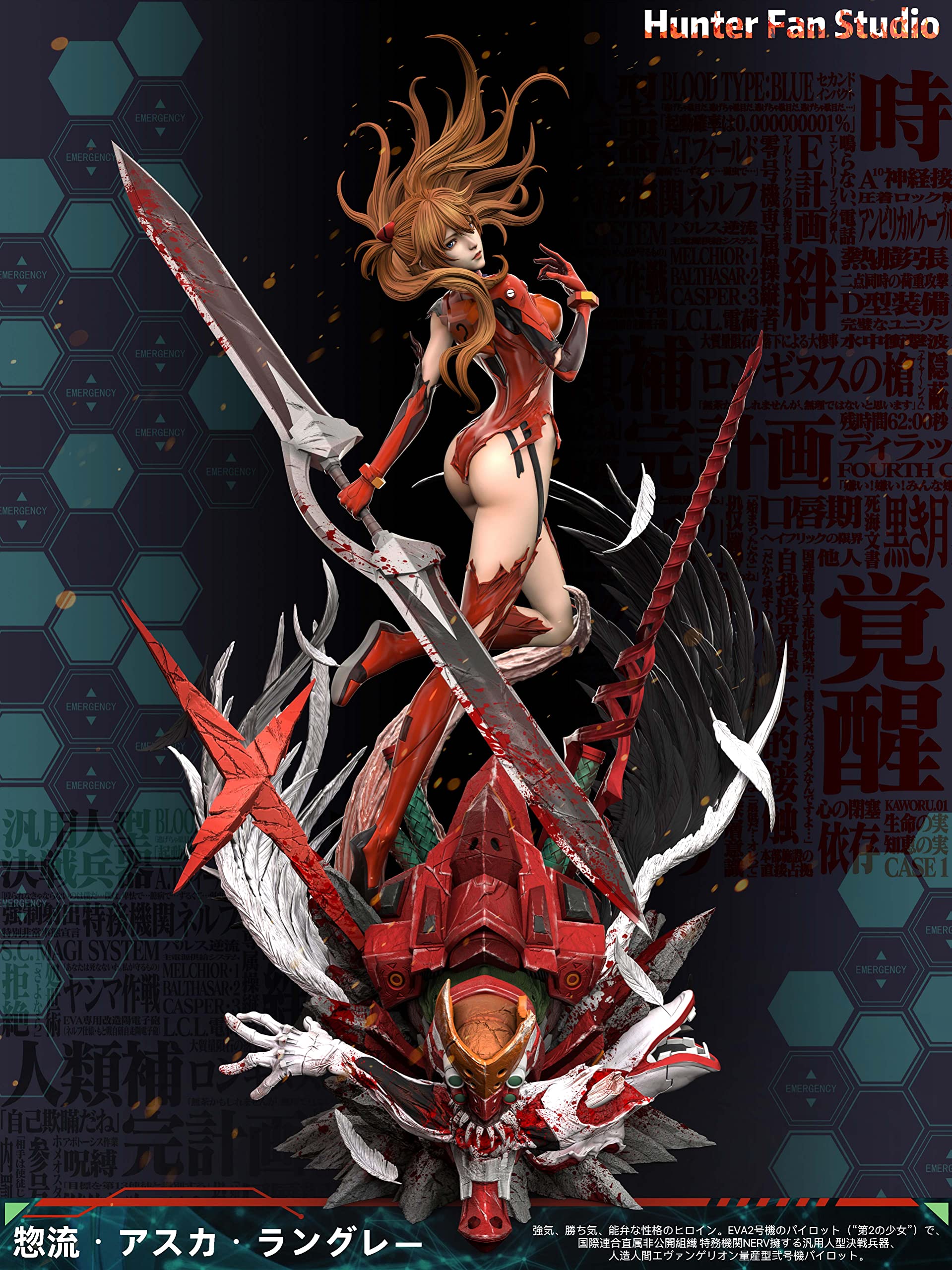 Amazon.co.jp: 惣流・アスカ・ラングレー フィギュア 1/4スケール 塗装