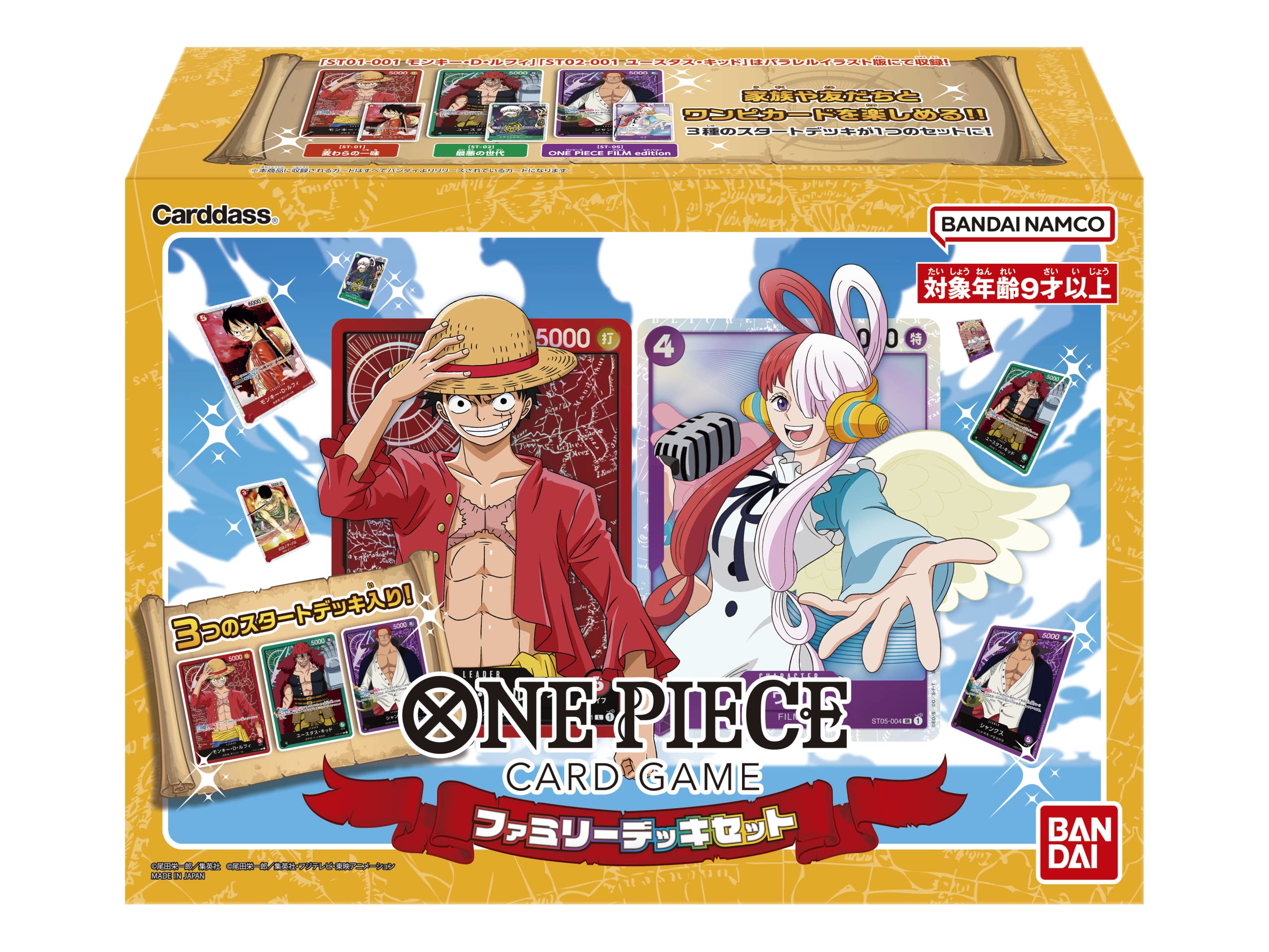 Amazon.com: BANDAI NAMCO Entertainment ONE Piece Card Game Family