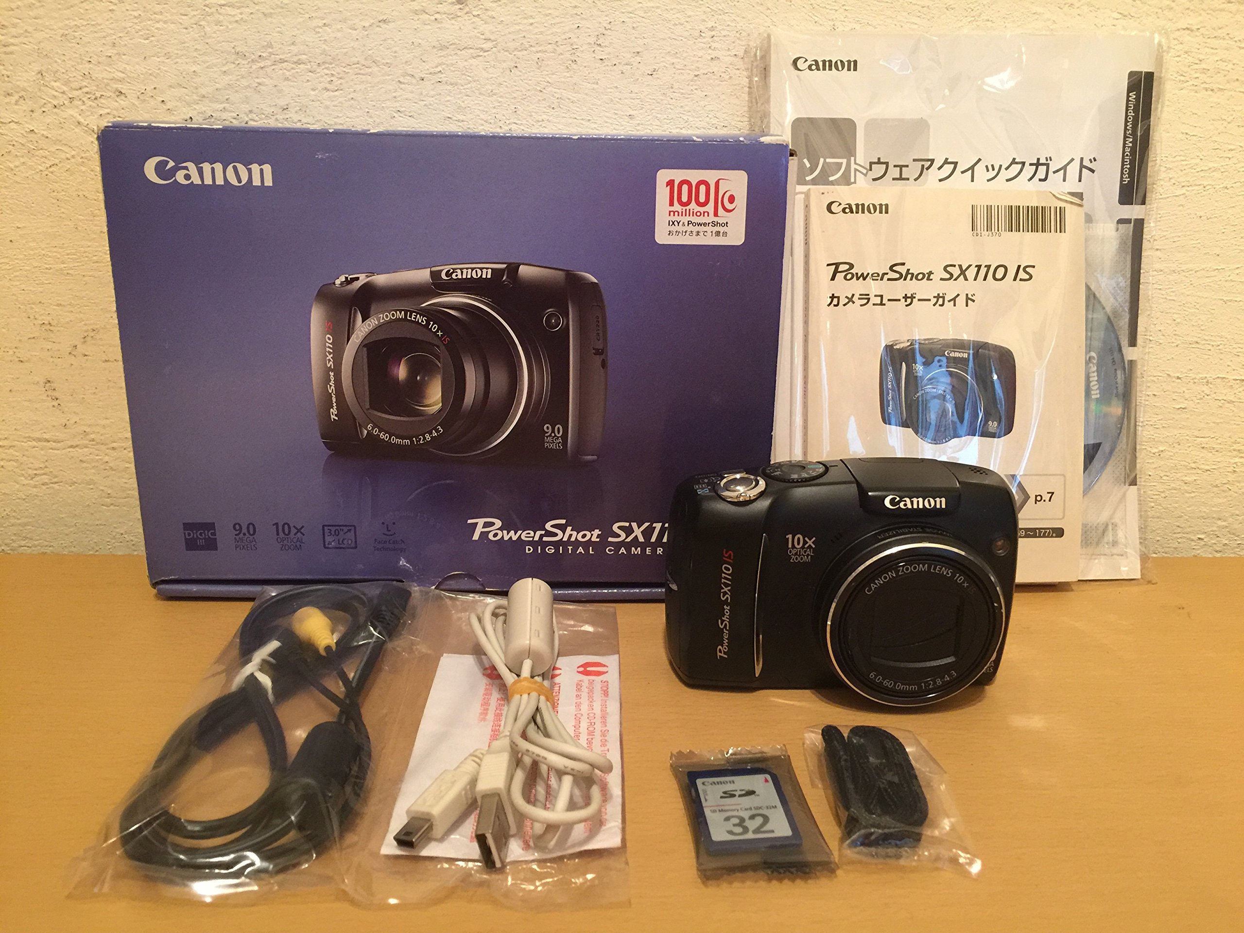 Amazon | Canon デジタルカメラ PowerShot (パワーショット) SX110 IS