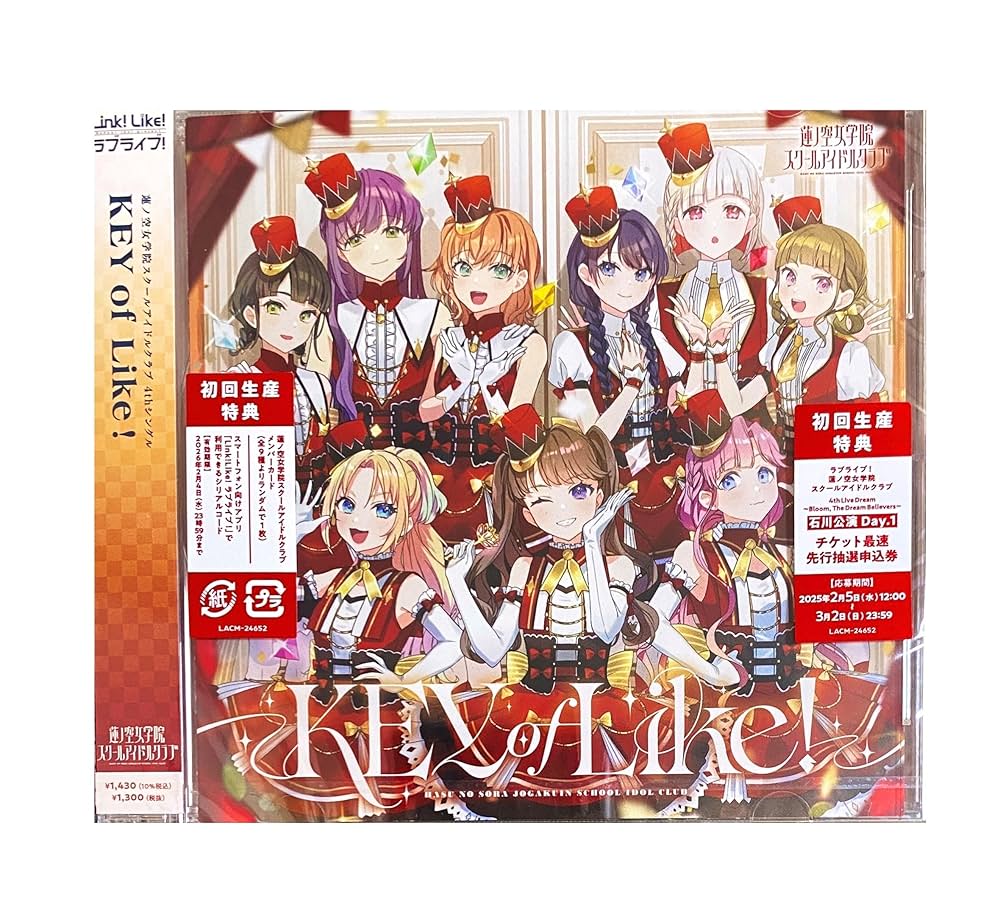 み*ん様 ラブライブ！オフィシャルカードゲーム ラブカ LLE 蓮ノ空