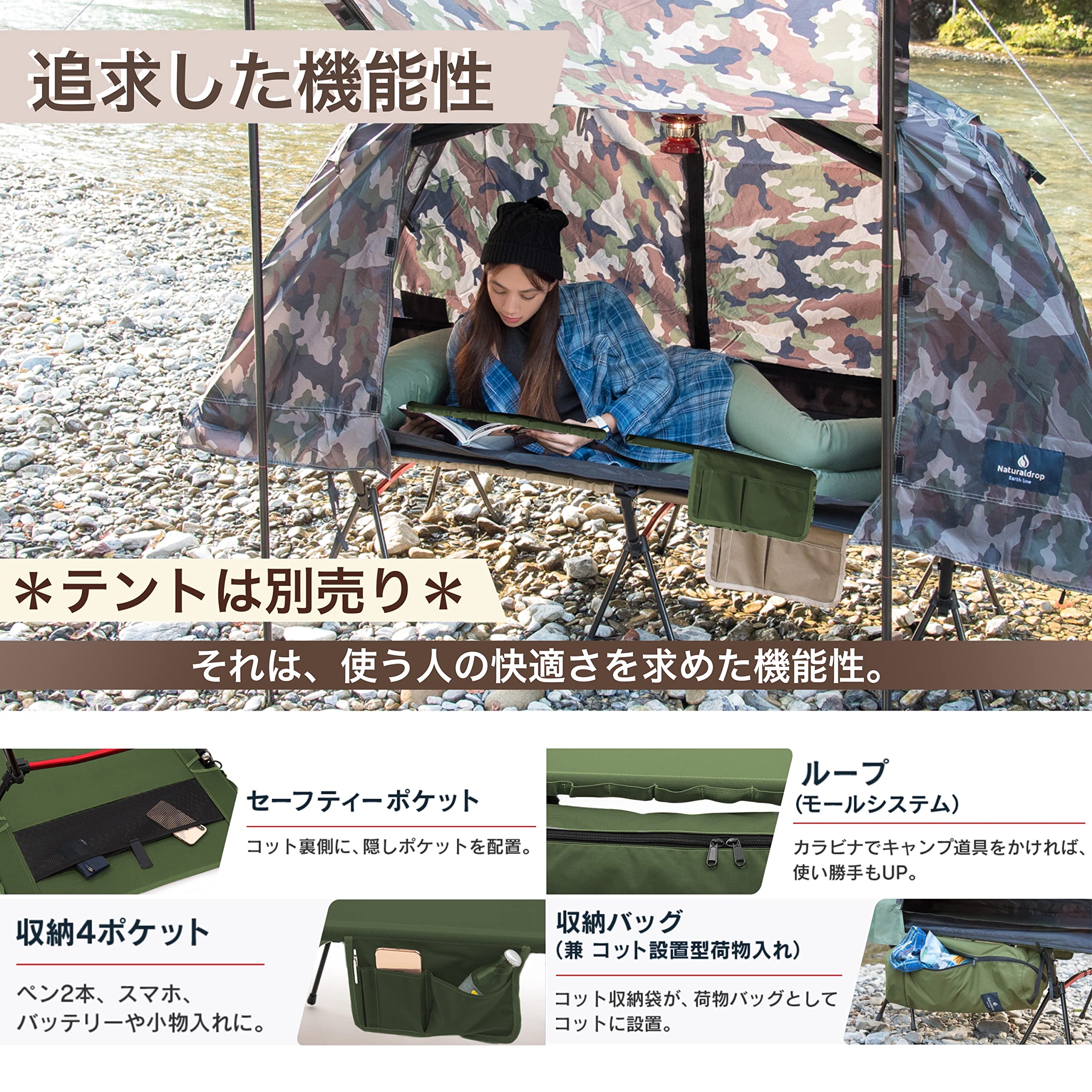 Amazon.co.jp: Naturaldrop コット キャンプ 2way 軽量 高床式 1人用