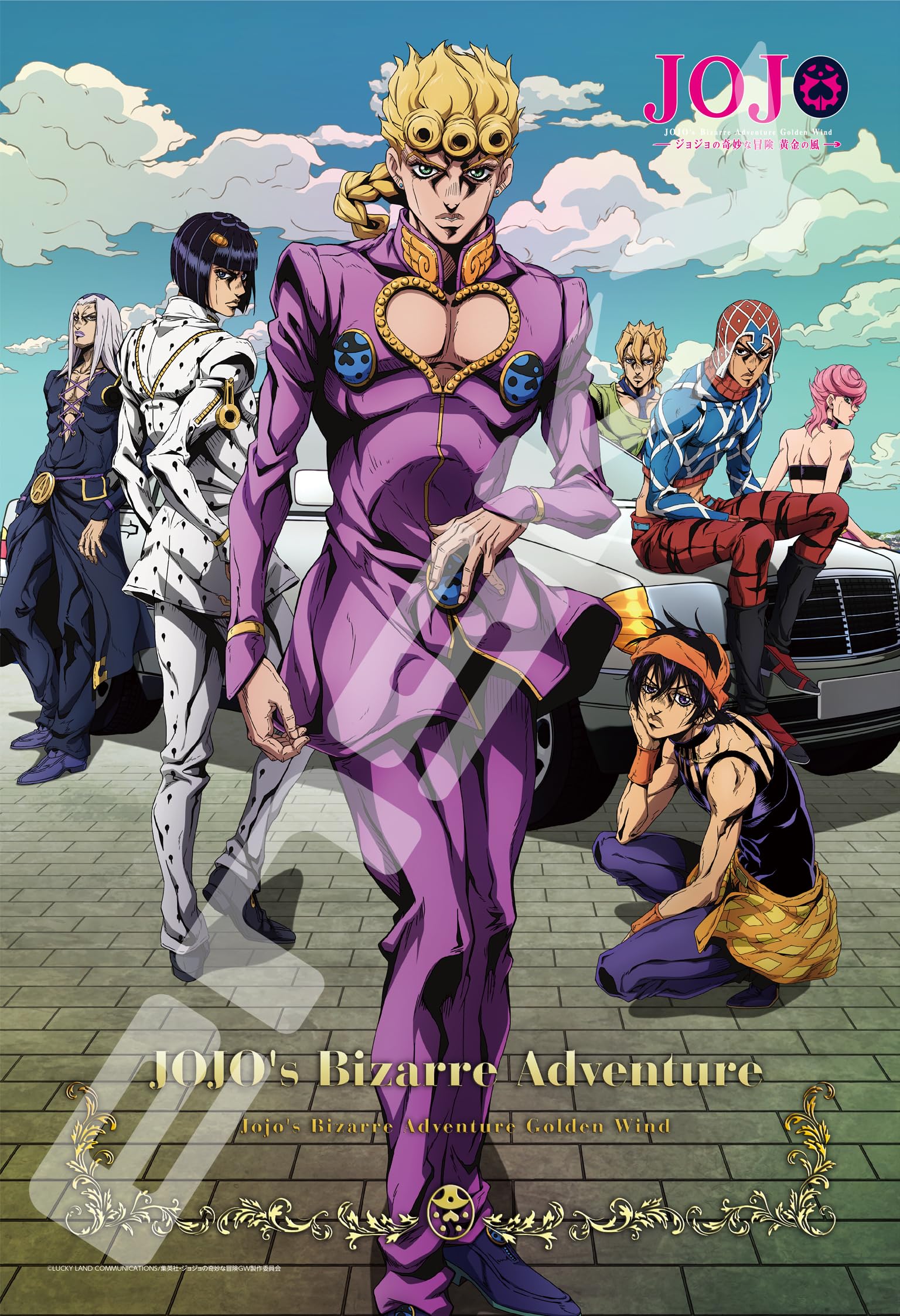 Amazon | エンスカイ(ENSKY) ジグソーパズル 300ピース ジョジョの奇妙