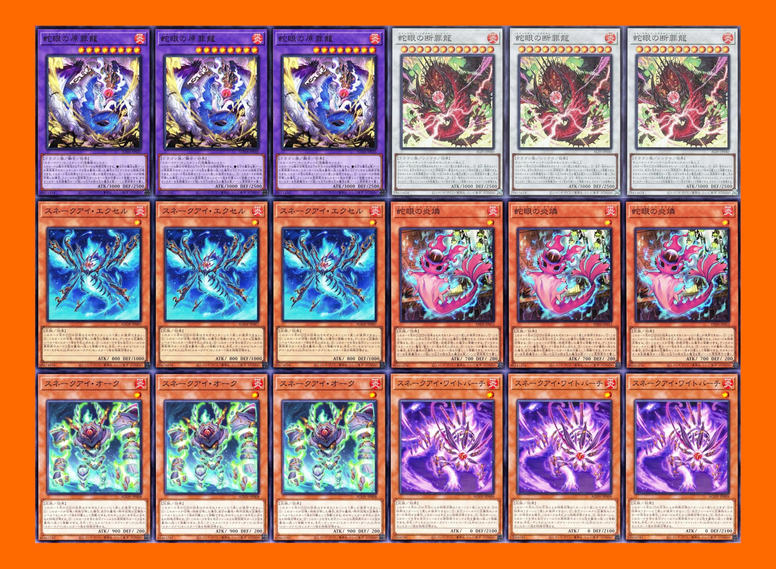 Amazon.co.jp: 罪宝デッキ スネークアイデッキ 黒魔女ディアベルスター