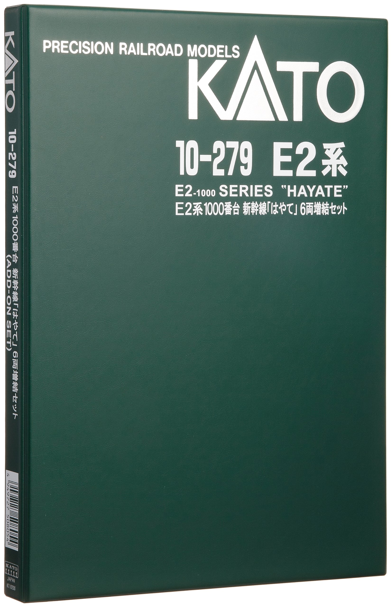 Amazon | KATO Nゲージ E2系 1000番台 新幹線 はやて 増結 6両セット