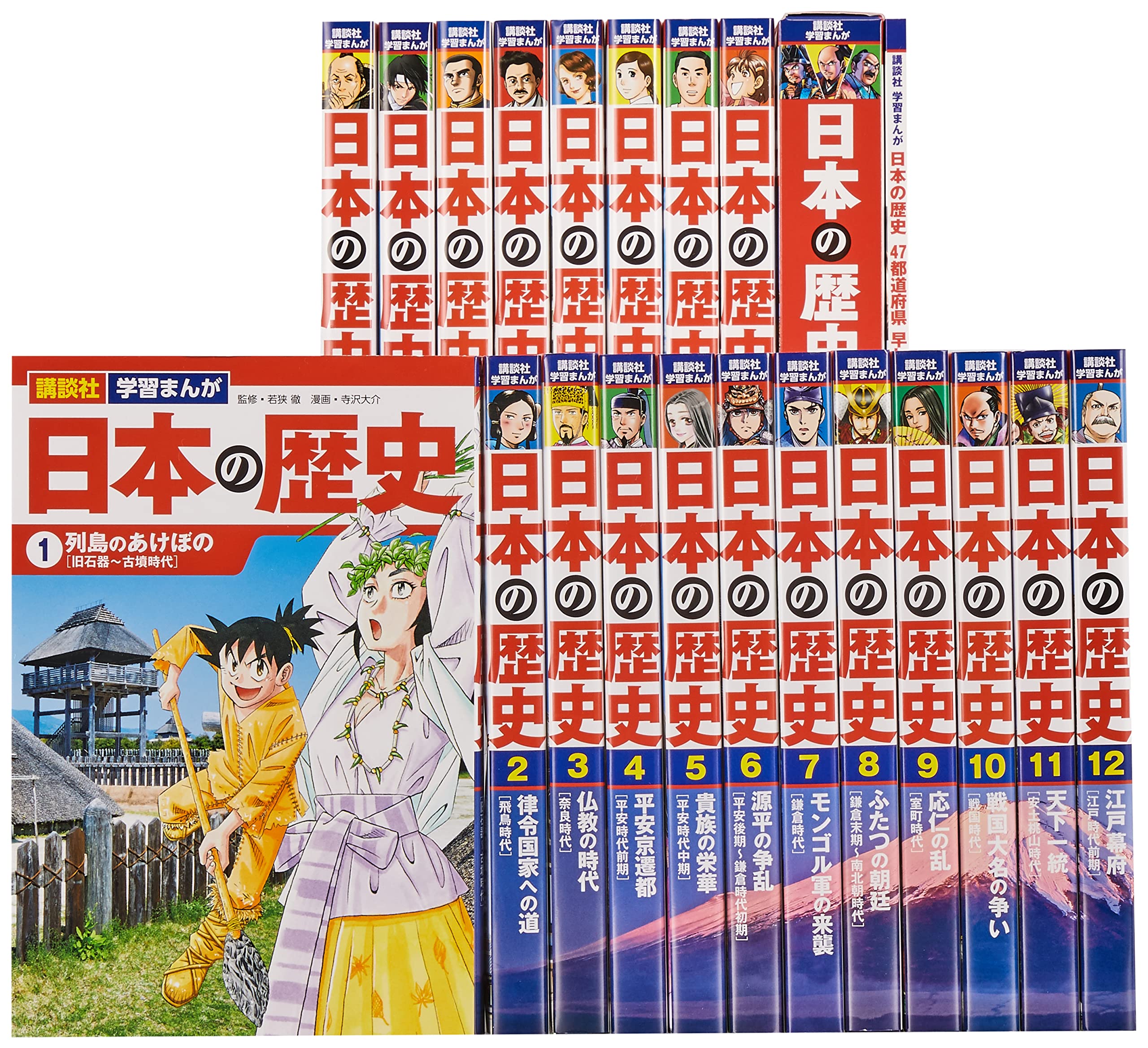 4大特典つき!講談社学習まんが日本の歴史全20巻セット 22年度版