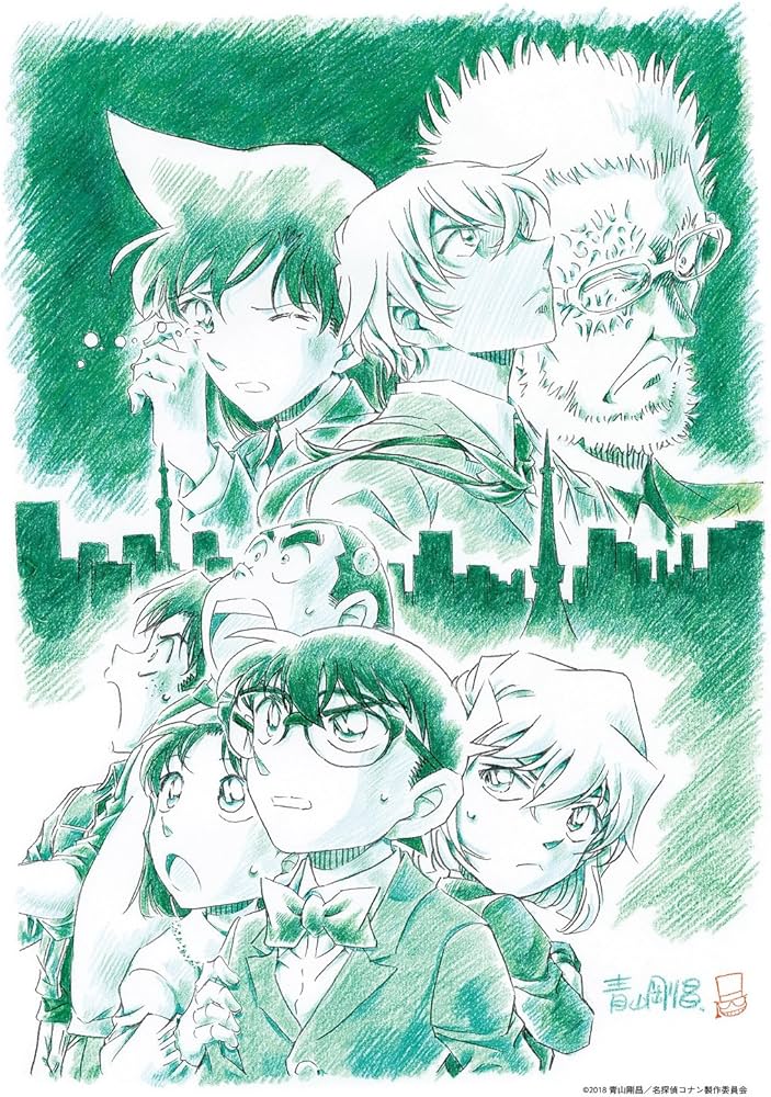 Amazon.co.jp: 300ピース ジグソーパズル 名探偵コナン ゼロの執行人