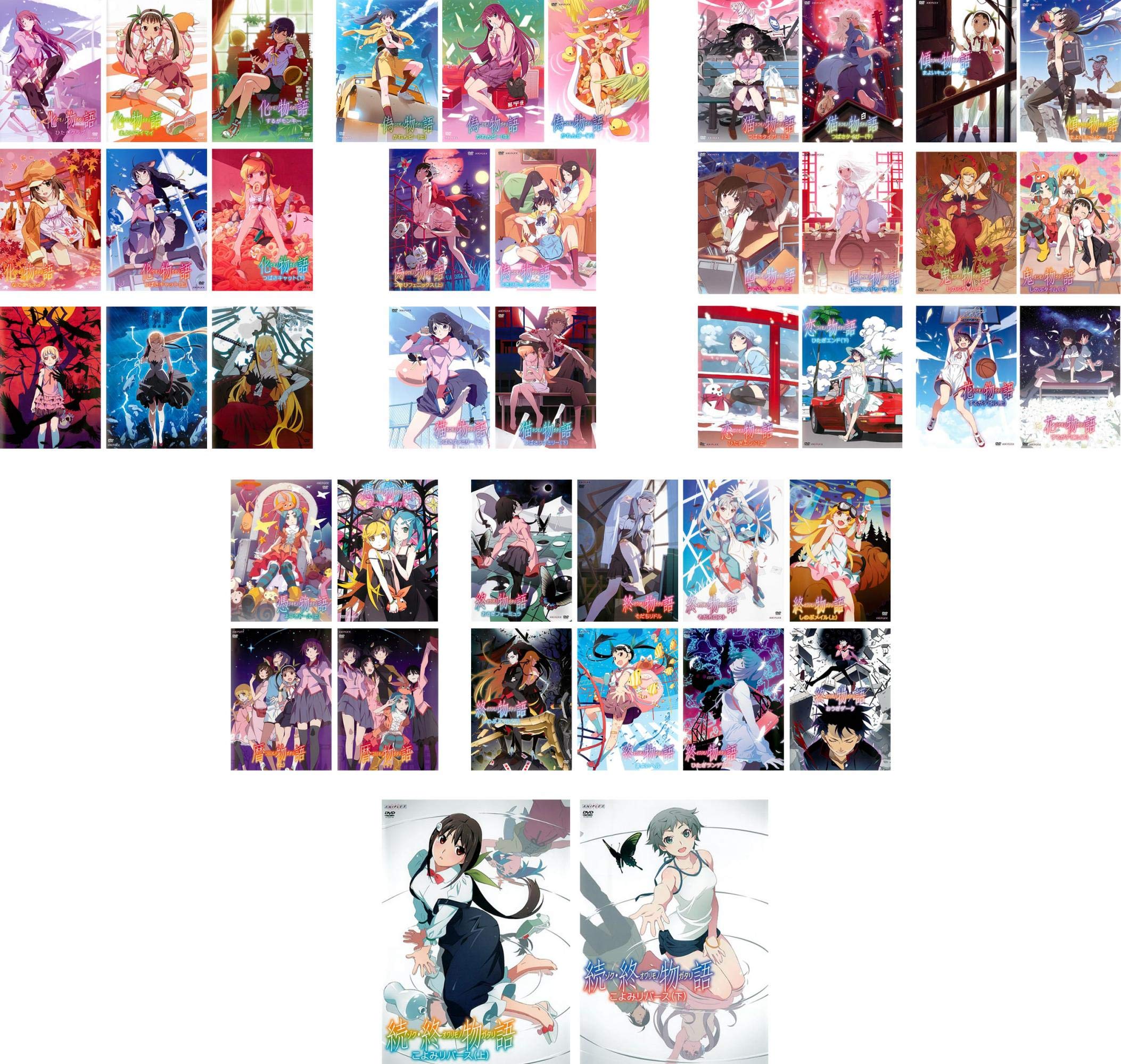 Amazon.co.jp: 物語シリーズ 化、傷、偽、猫 黒、猫 白、傾、囮、鬼