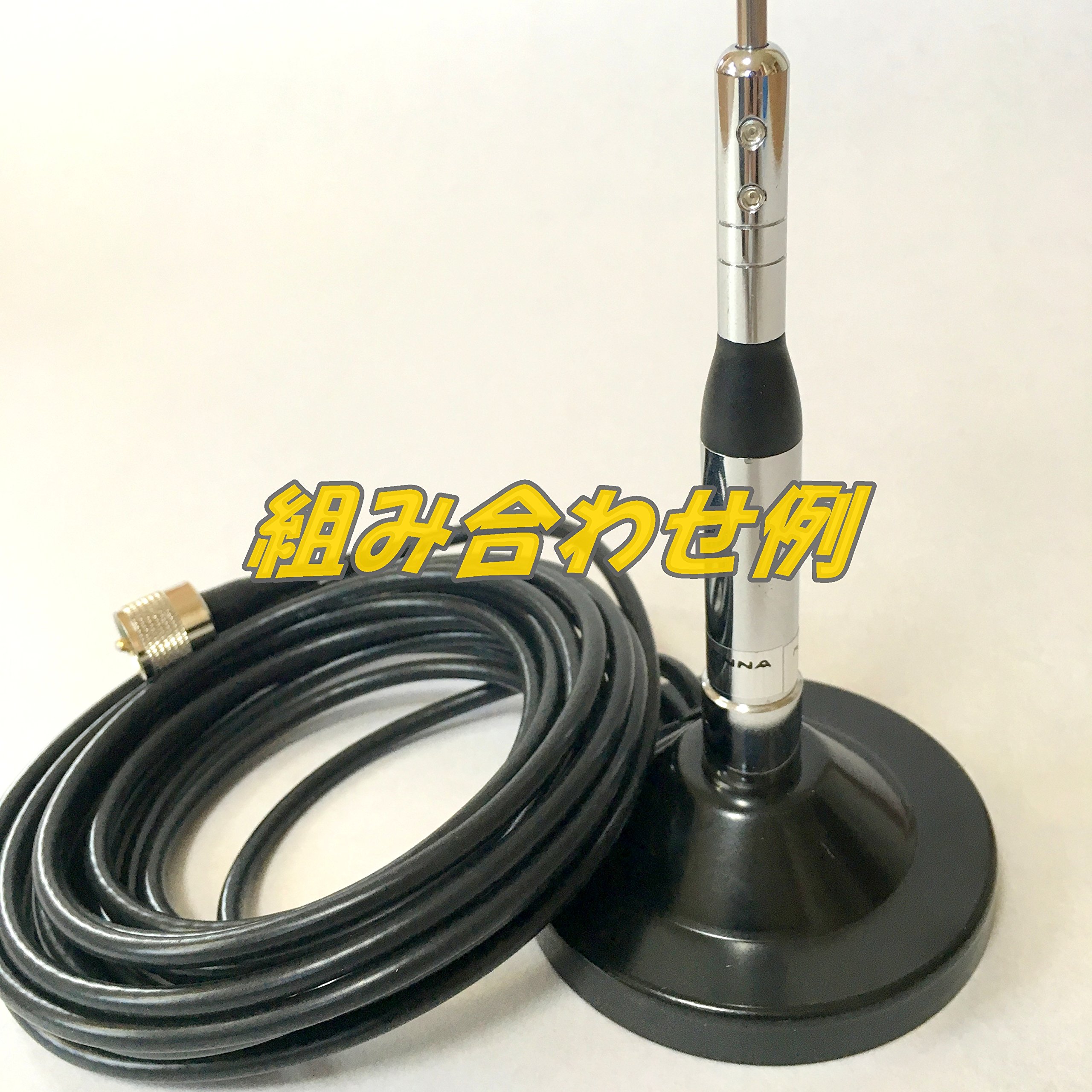 Amazon | 〈福禄寿〉モービル アンテナ 車載 用 マグネット 基台