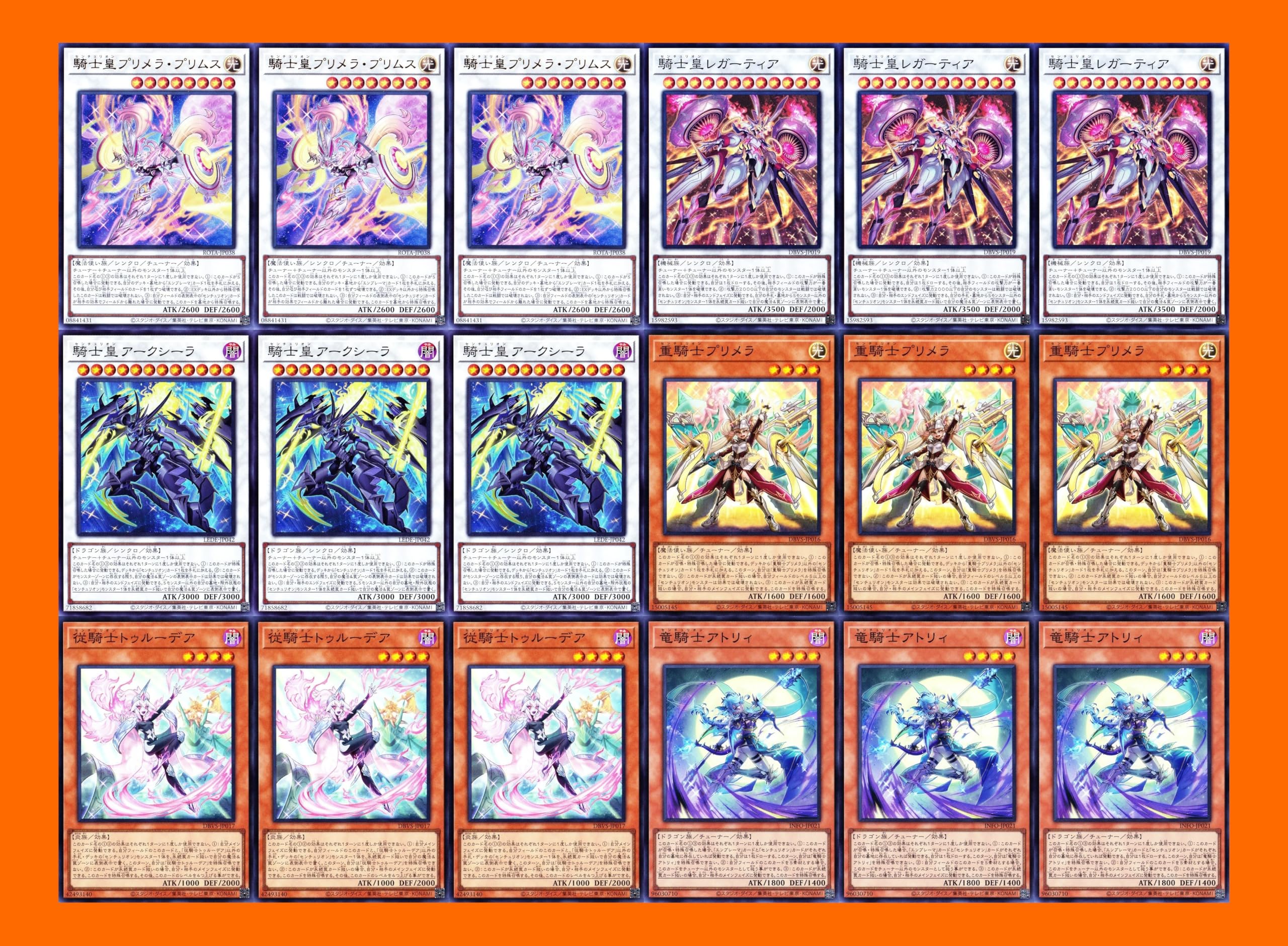 Amazon.co.jp: センチュリオンデッキ 騎士皇レガーティア 重騎士