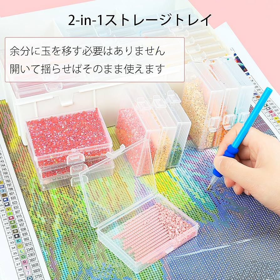 Amazon.co.jp: Lanzeyo ダイヤモンドアートケース 30個トレイ 貯蔵分鑽