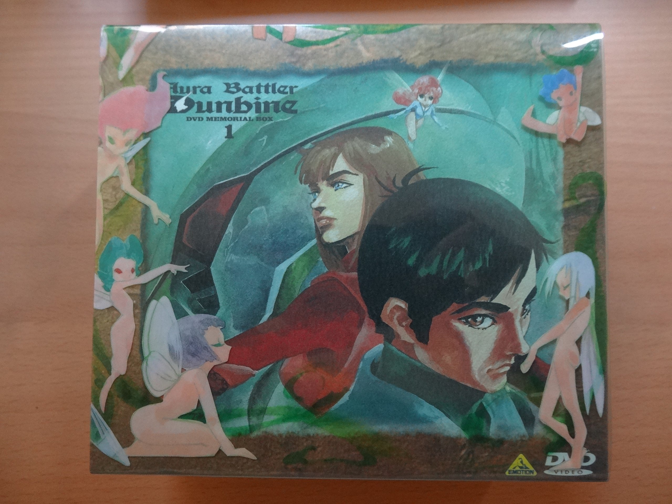 Amazon.co.jp: 聖戦士ダンバイン DVDメモリアルボックス(1) : 中原茂